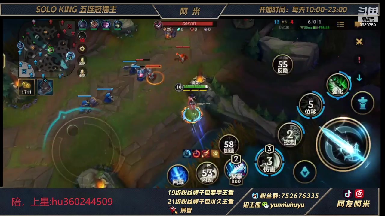 【2023-02-21 19点场】网友阿米：闪电牛马局打野教学