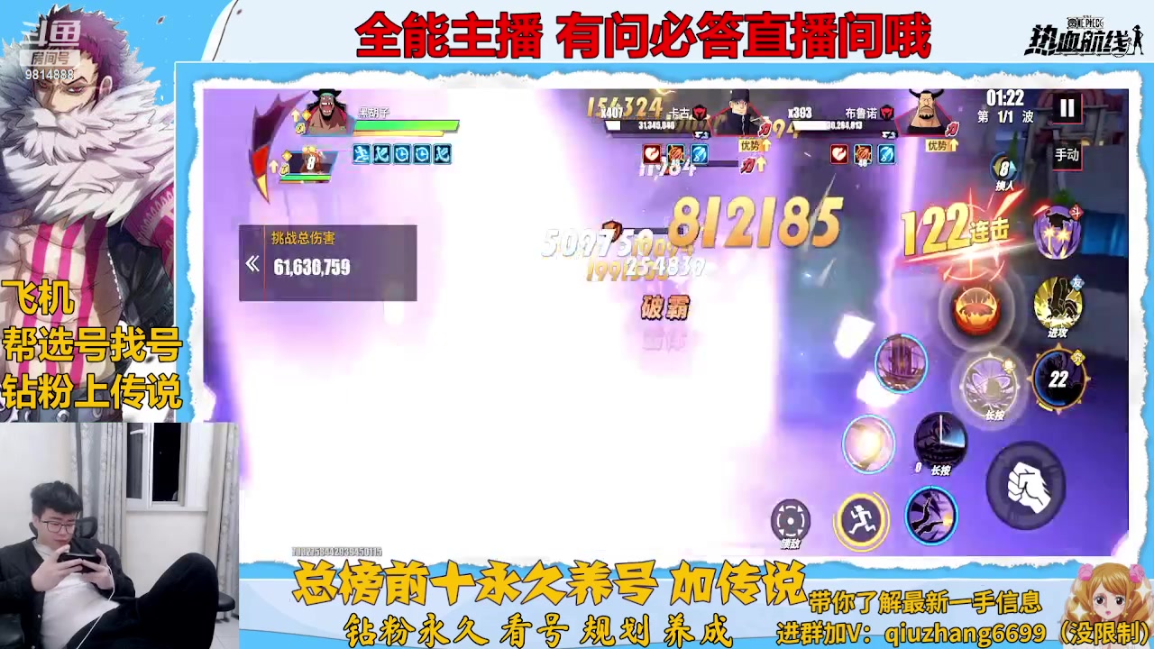 【2023-02-19 00点场】王阿龙大魔王：入坑回坑你的全能导师