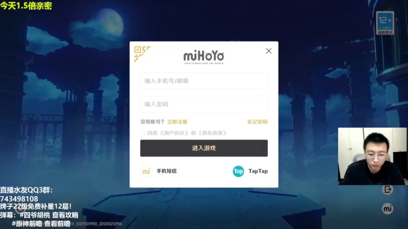 【2023-02-18 20点场】原神龙四爷：没事儿看老四，解压又励志！