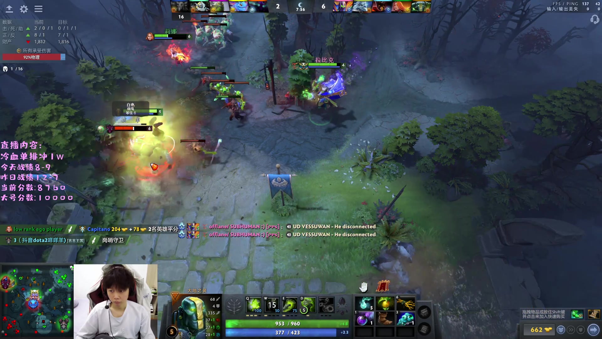 【2023-02-21 13点场】艾斯yoona：yoona:进来学万分高手的大局观