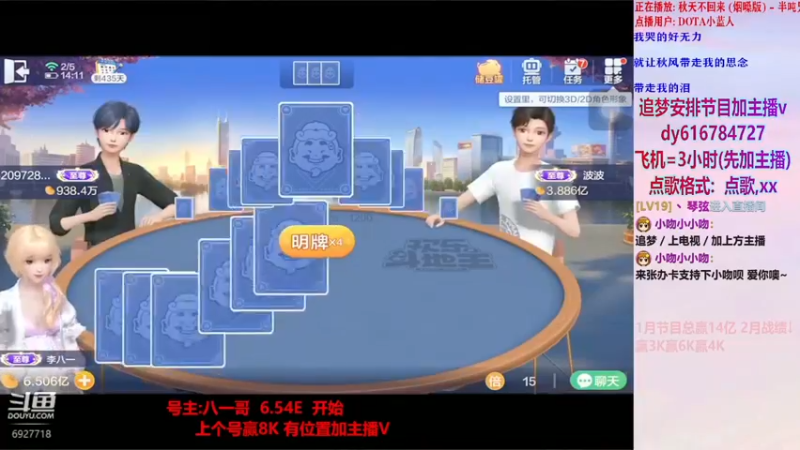 经典骗炸局126【小吻】