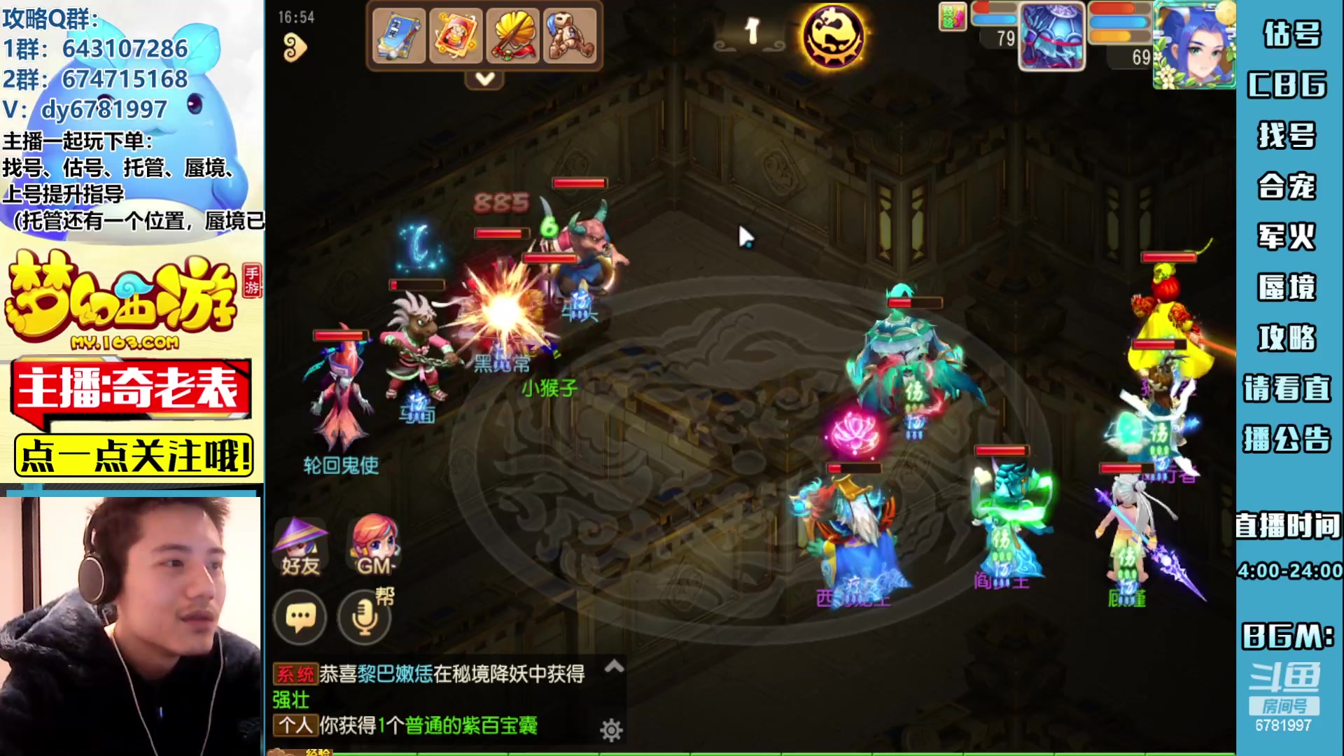 【2023-02-21 16点场】烟鬼奇老表：东海湾主场！