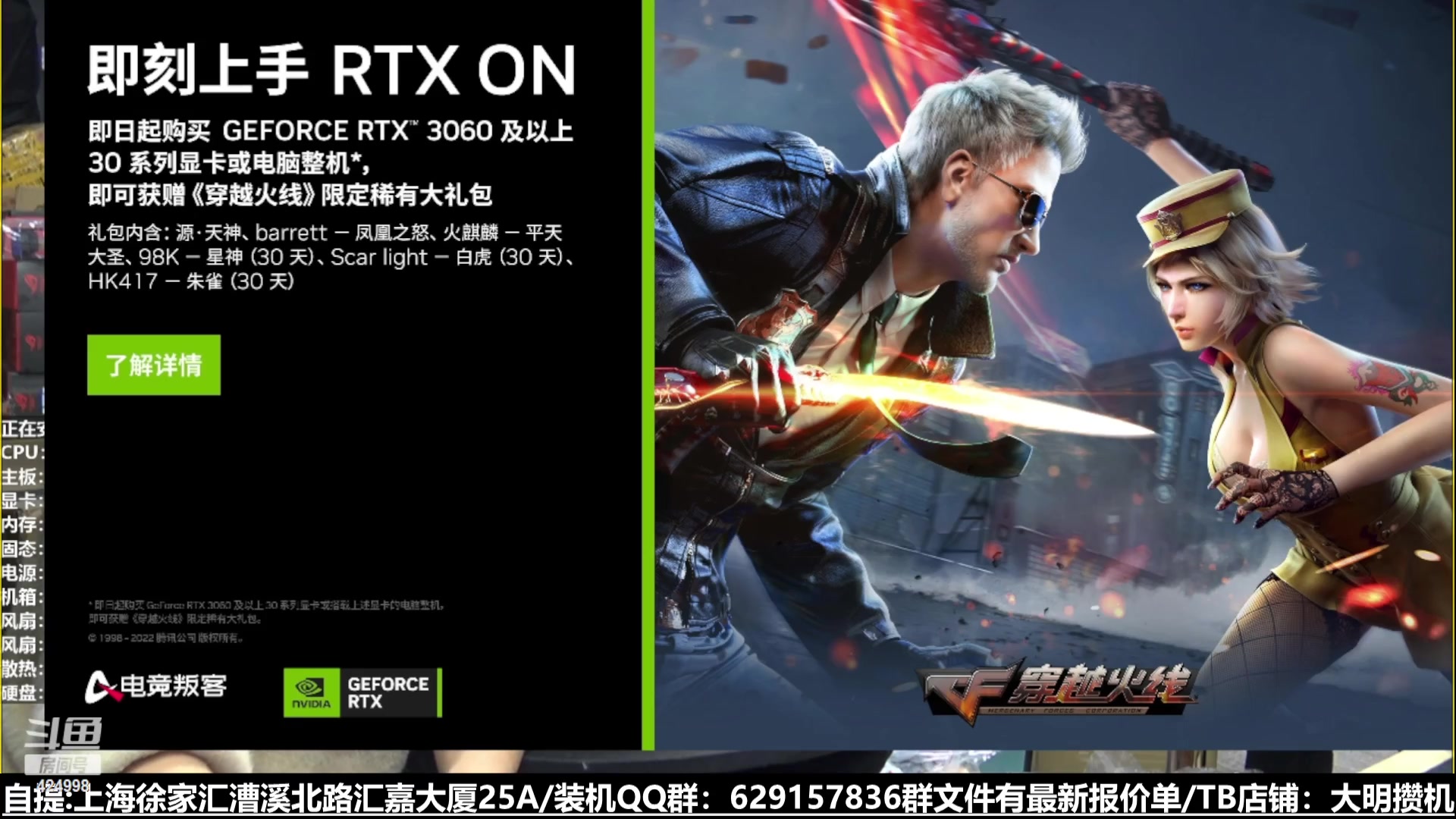 【2023-02-20 23点场】上海大明海：【大明攒机】神机又来了
