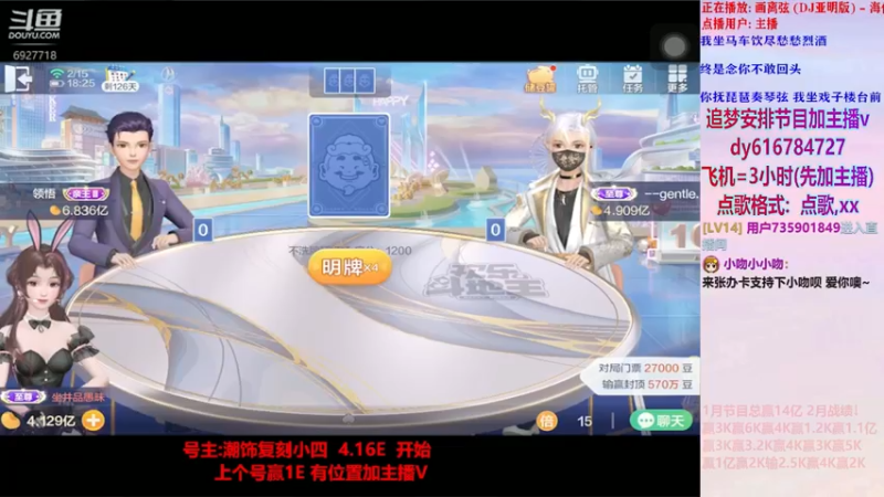 猪对手系列185【小吻】