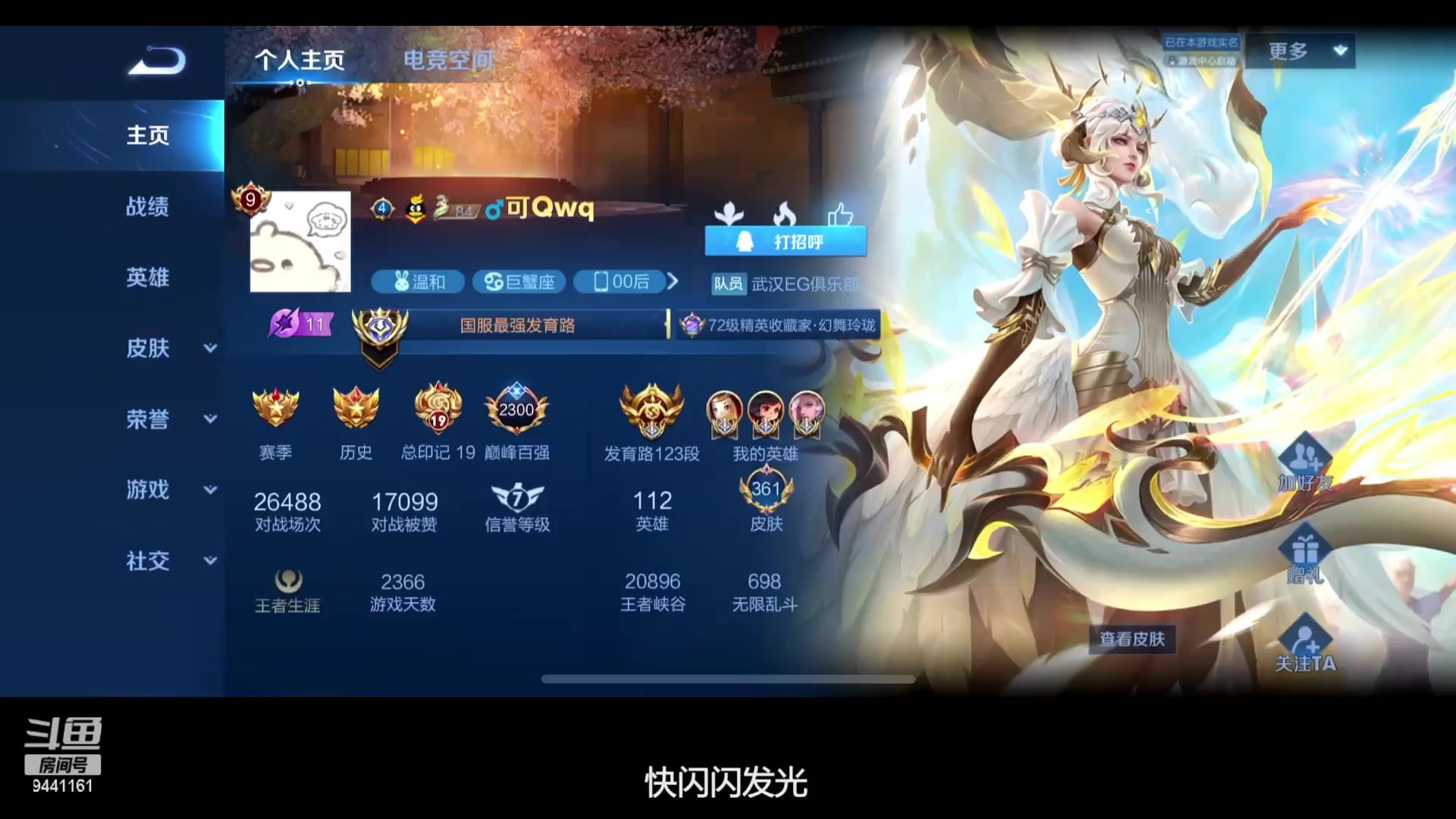 【2023-02-18 22点场】竹god：白银双倍 动感光波biu