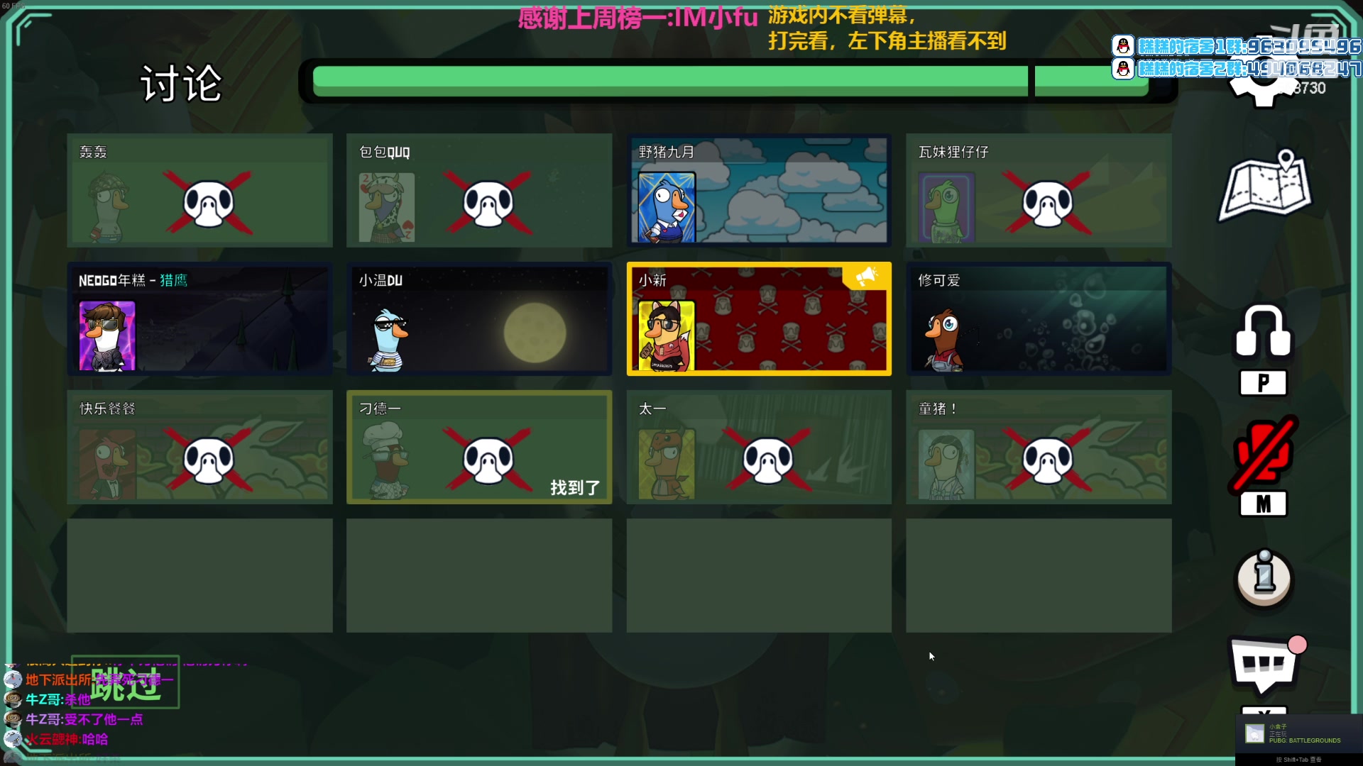 【2023-02-20 19点场】Gnap年糕：23-26三亚户外节目