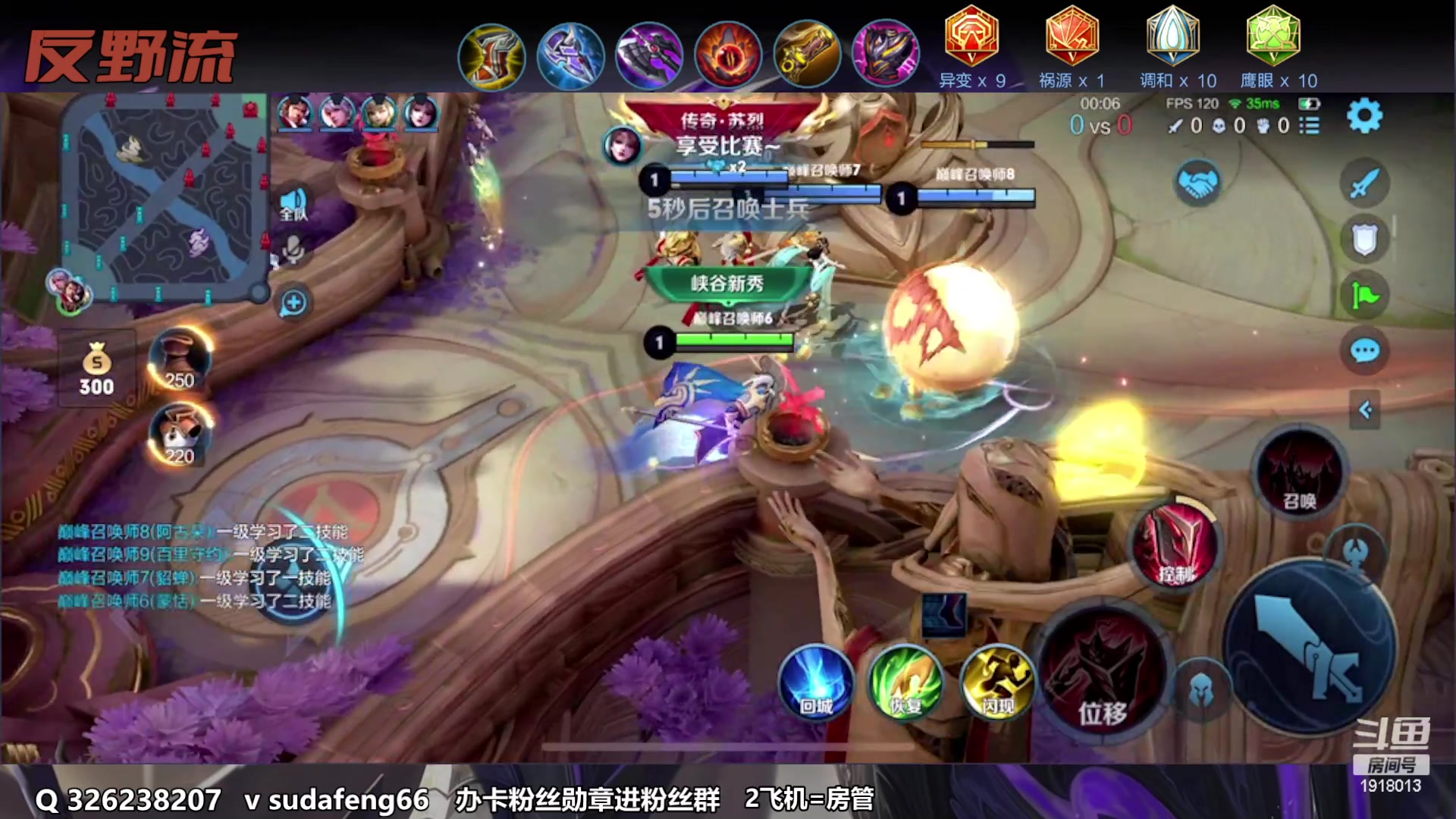 【2023-02-21 18点场】苏打锋：苏打锋 蒙恬 最强出装