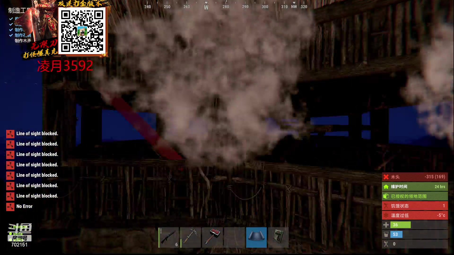 【2023-02-21 12点场】GY阳哥：早上好 各位 702151