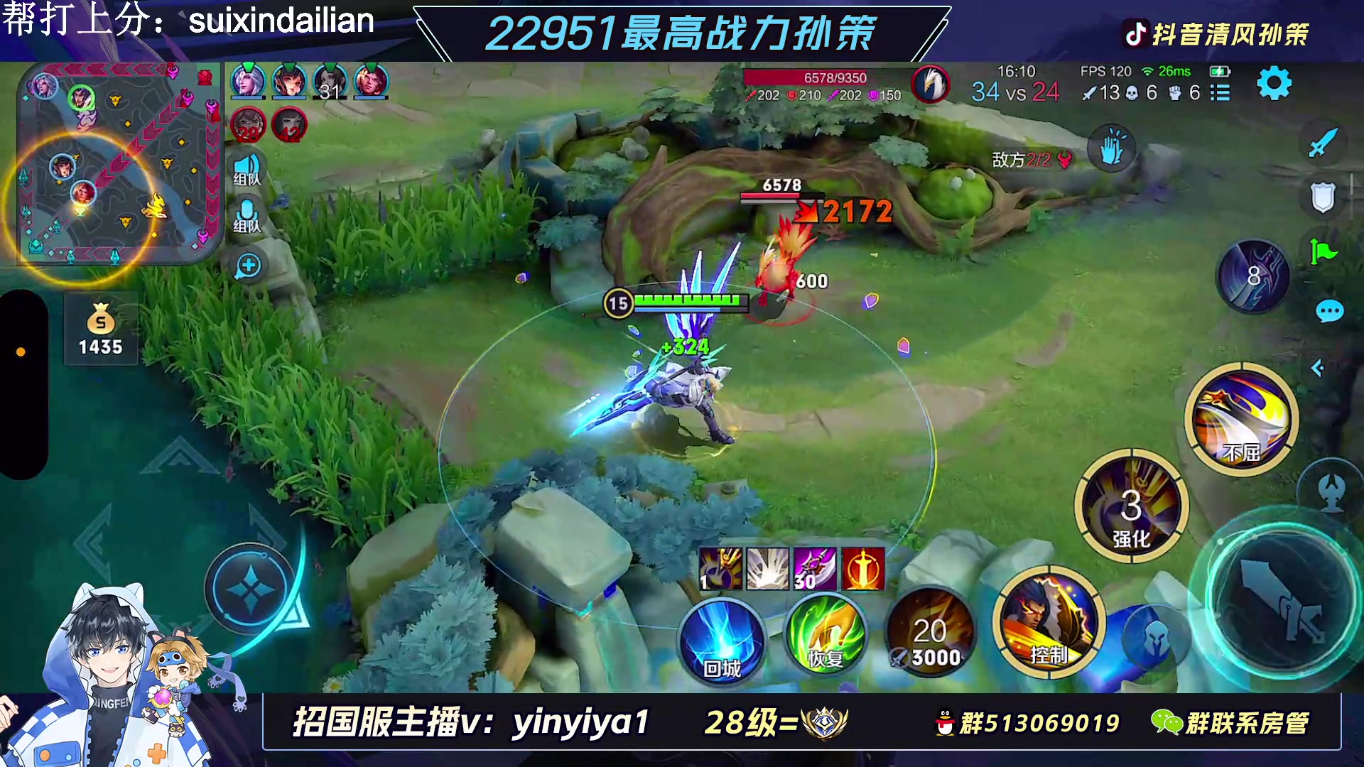 【2023-02-19 17点场】清风孙策：2.3w战力孙策教学局