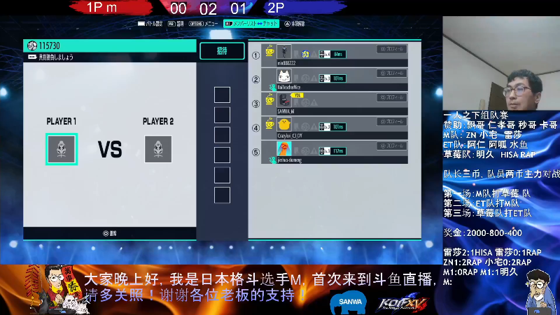 【格斗游戏】游天堂的精彩时刻 20230221 08点场