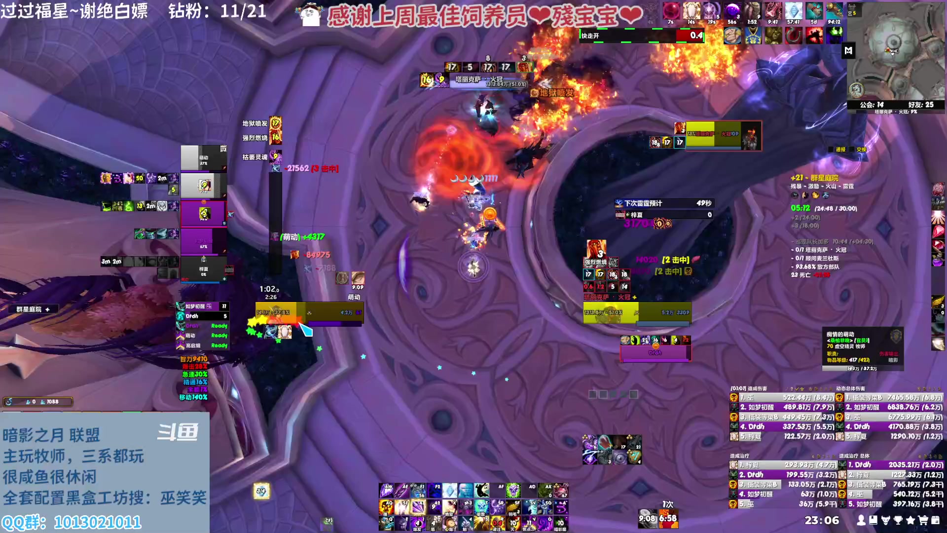 【2023-02-19 22点场】巫笑笑：ww：快饿晕辣