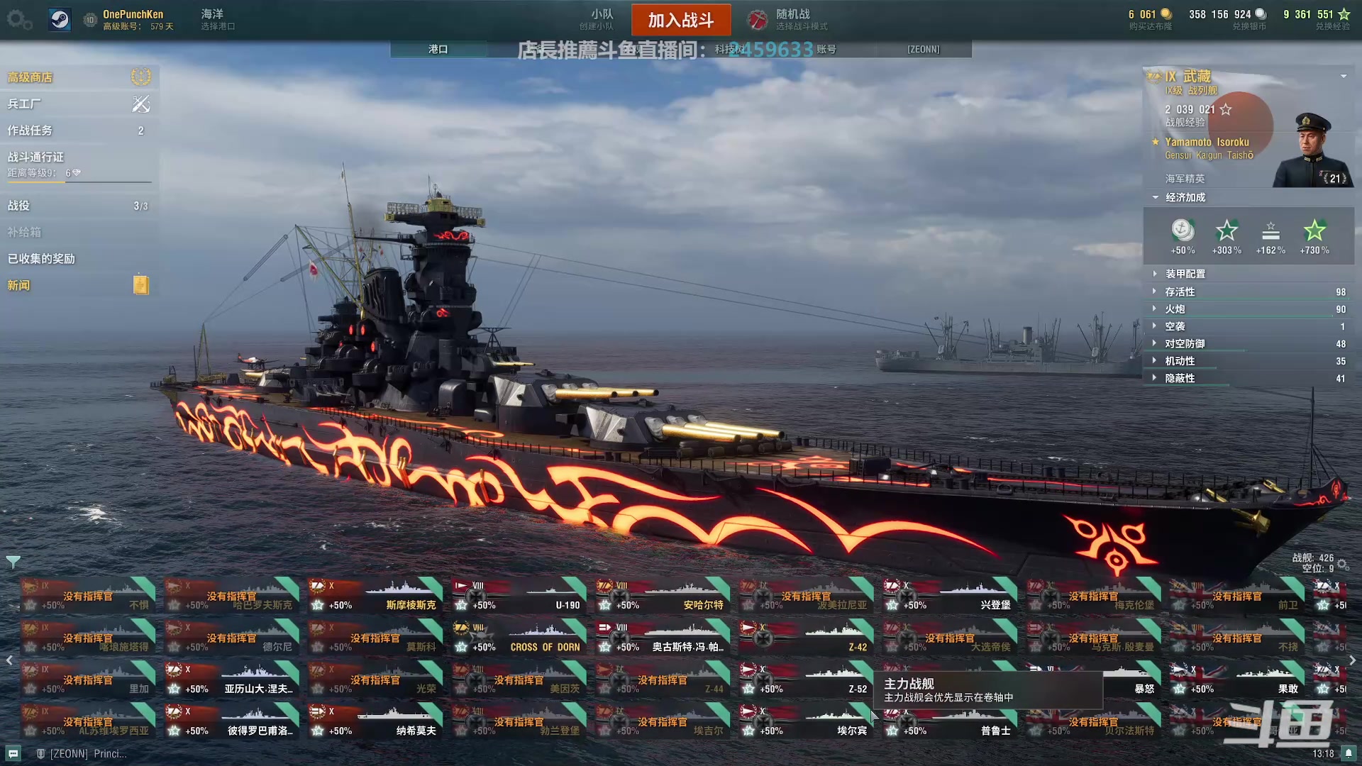 【2023-02-19 13点场】店長推薦Official：【店长推荐】秃子主播中老年直播间