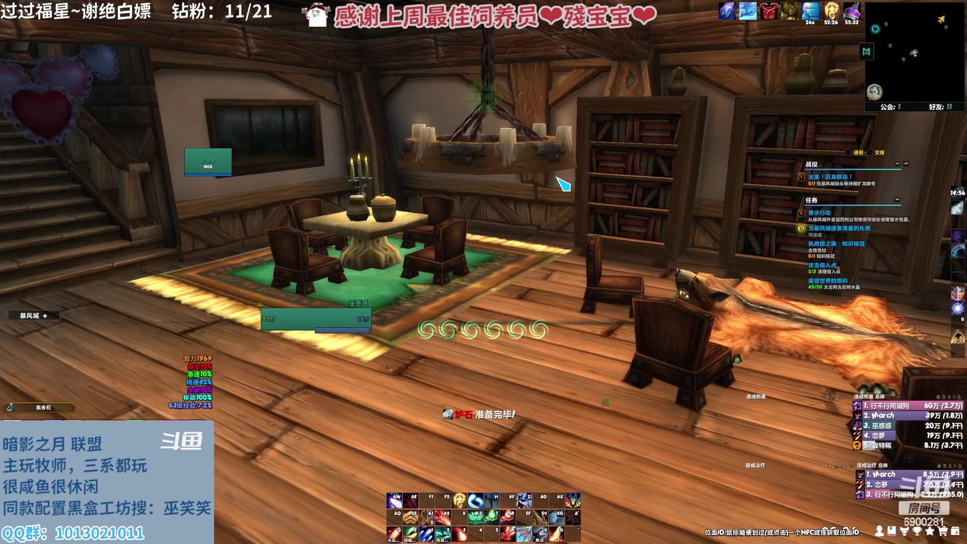 【2023-02-18 05点场】巫笑笑：ww：亚服暗影之月lm