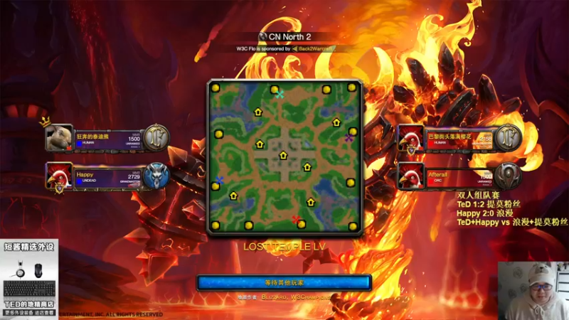 【TED出品】双人组队赛 TeD组合 vs 浪漫组合 完美配合