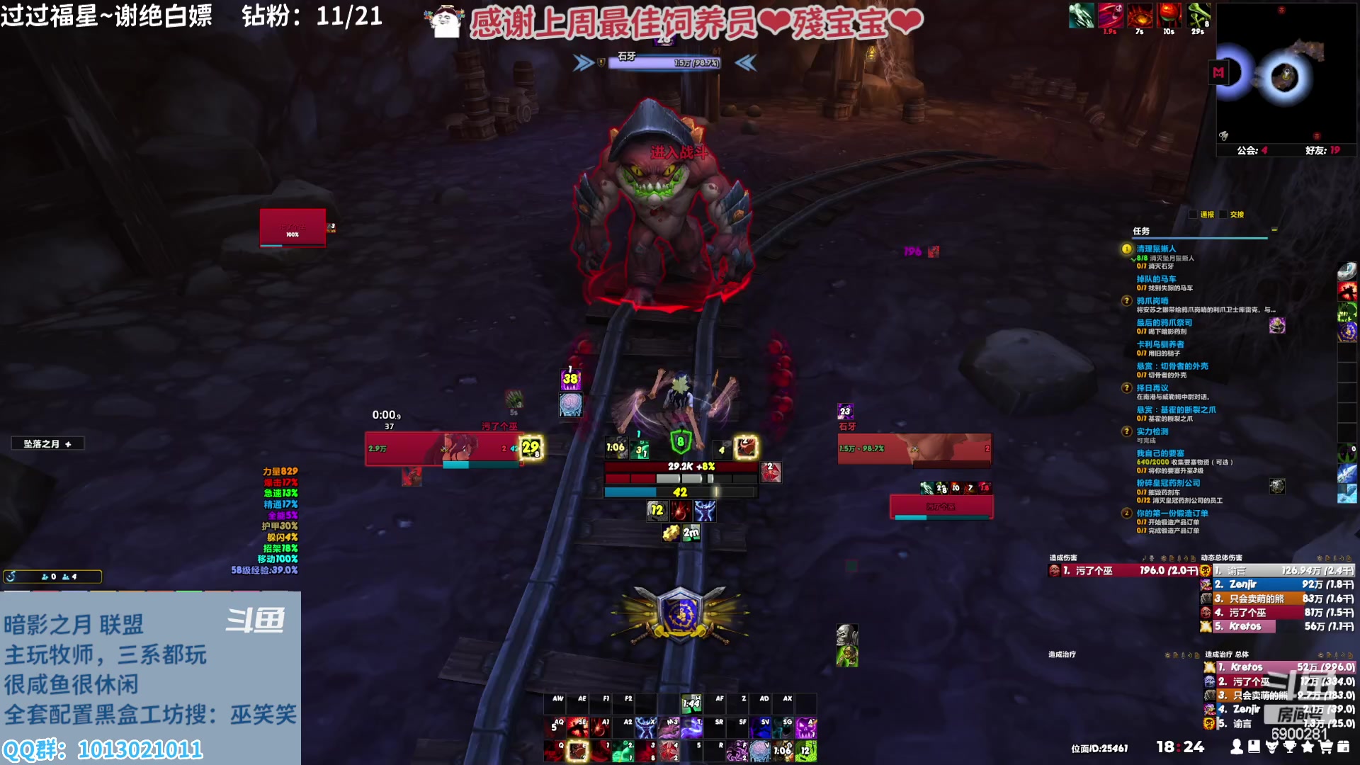 【2023-02-18 17点场】巫笑笑：ww：亚服暗影之月lm