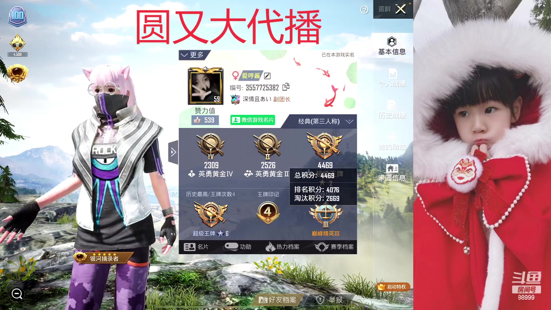 【2023-02-21 00点场】A扬丷：《今天休息一下》