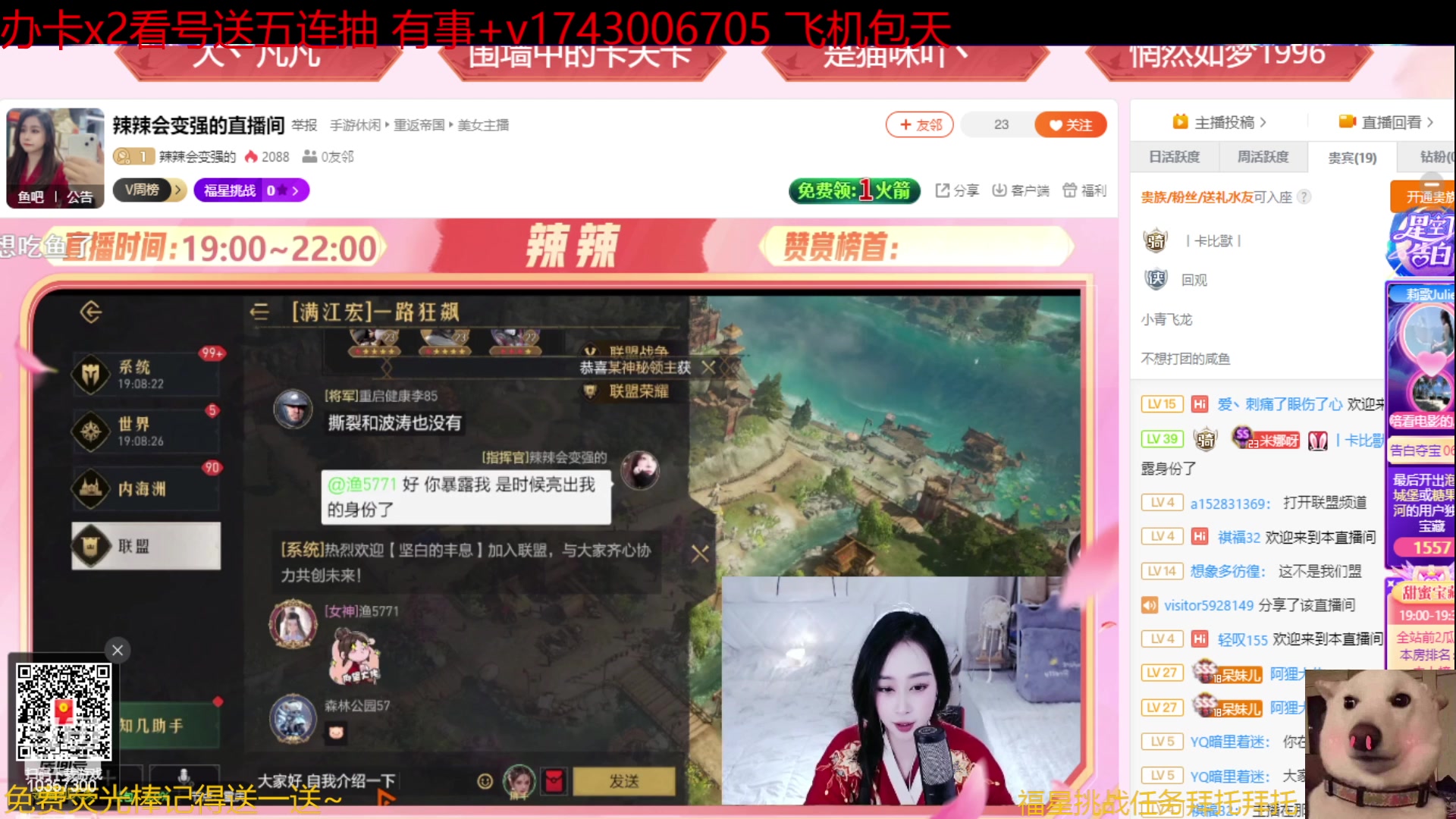 【2023-2-12 18点场】是猫咪吖丶:来了宝贝  么么哒