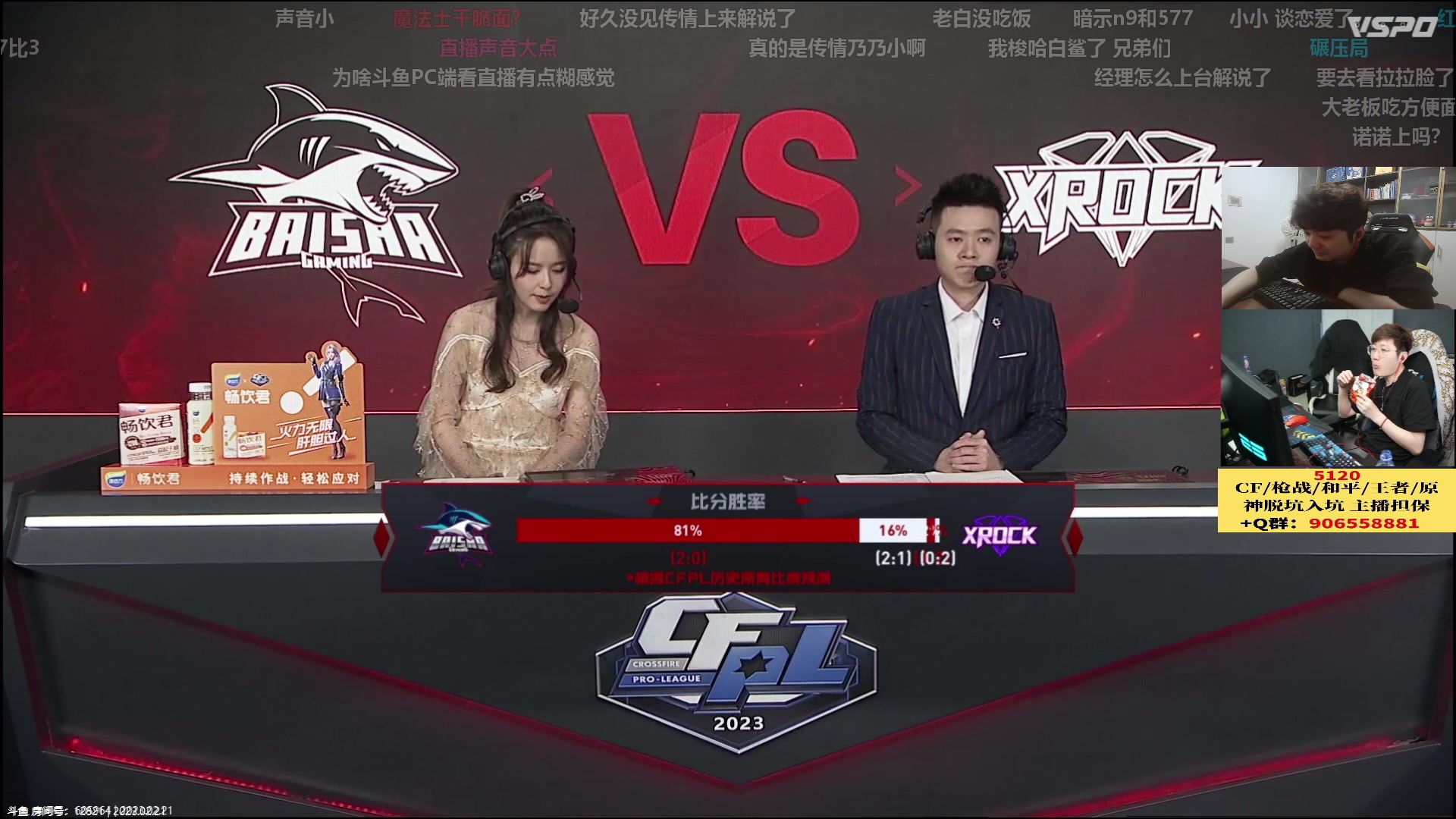 【2023-02-21 20点场】白鲨漠然Moran：所幸仍有光！