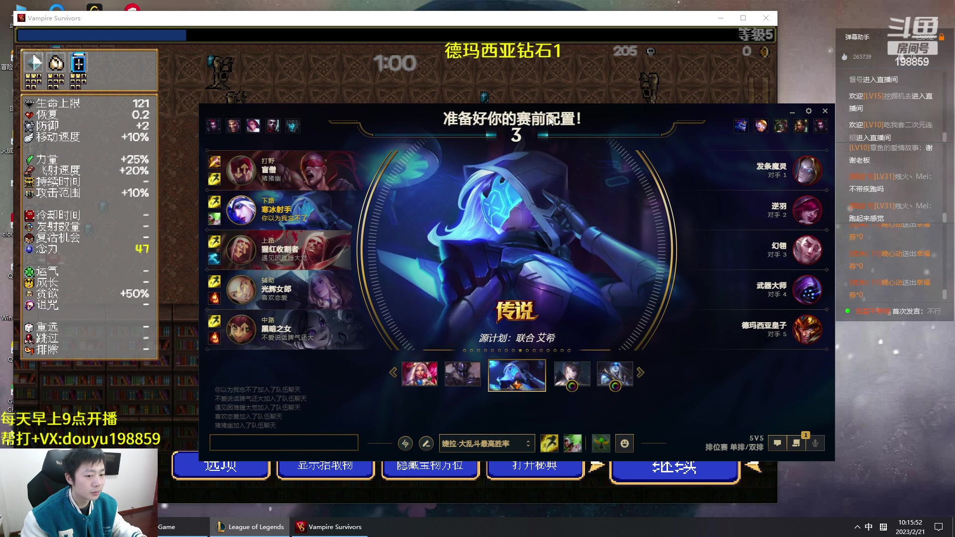 【2023-02-21 09点场】主播阿迎：阿迎:顶尖寒冰单排下路教学