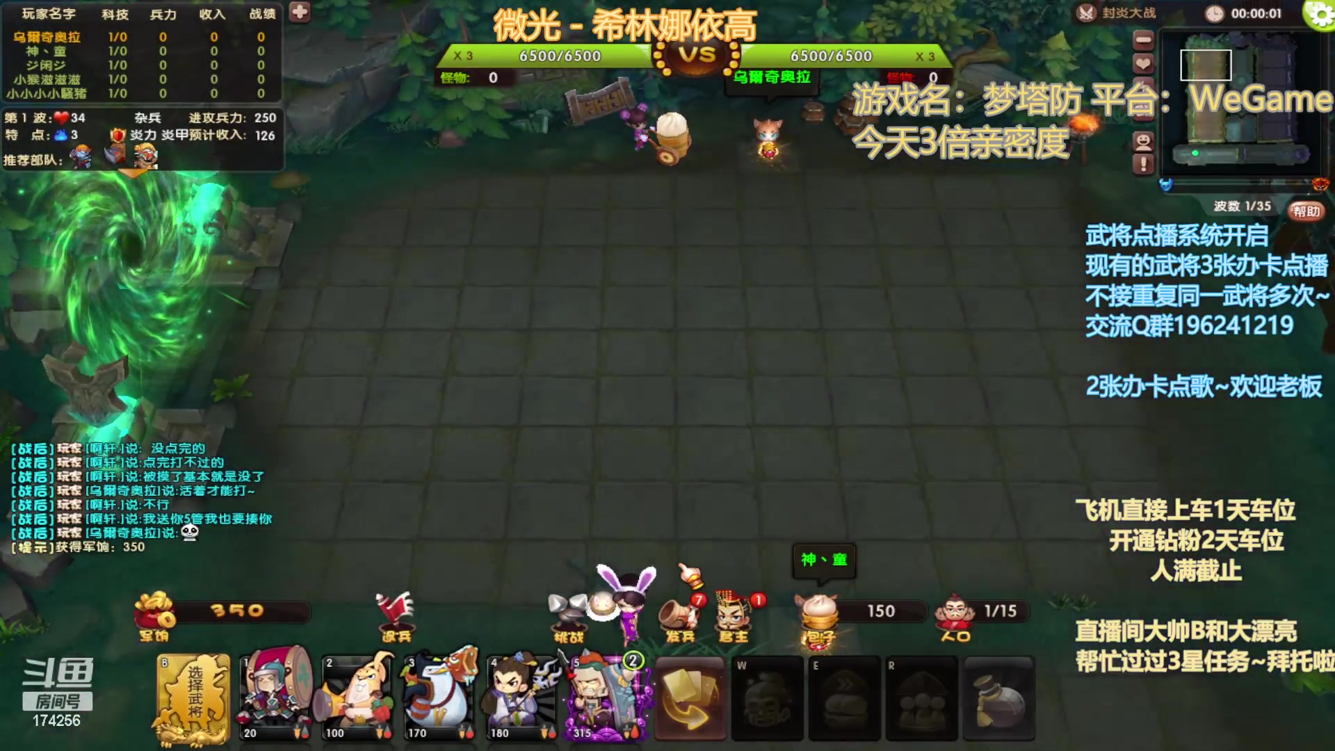 【2023-02-20 22点场】皮小乌：乌：出现吧~加班乌！