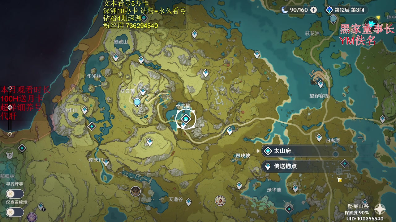 【2023-02-20 19点场】刻晴天下第一优雅：这滚烫的人生啊！