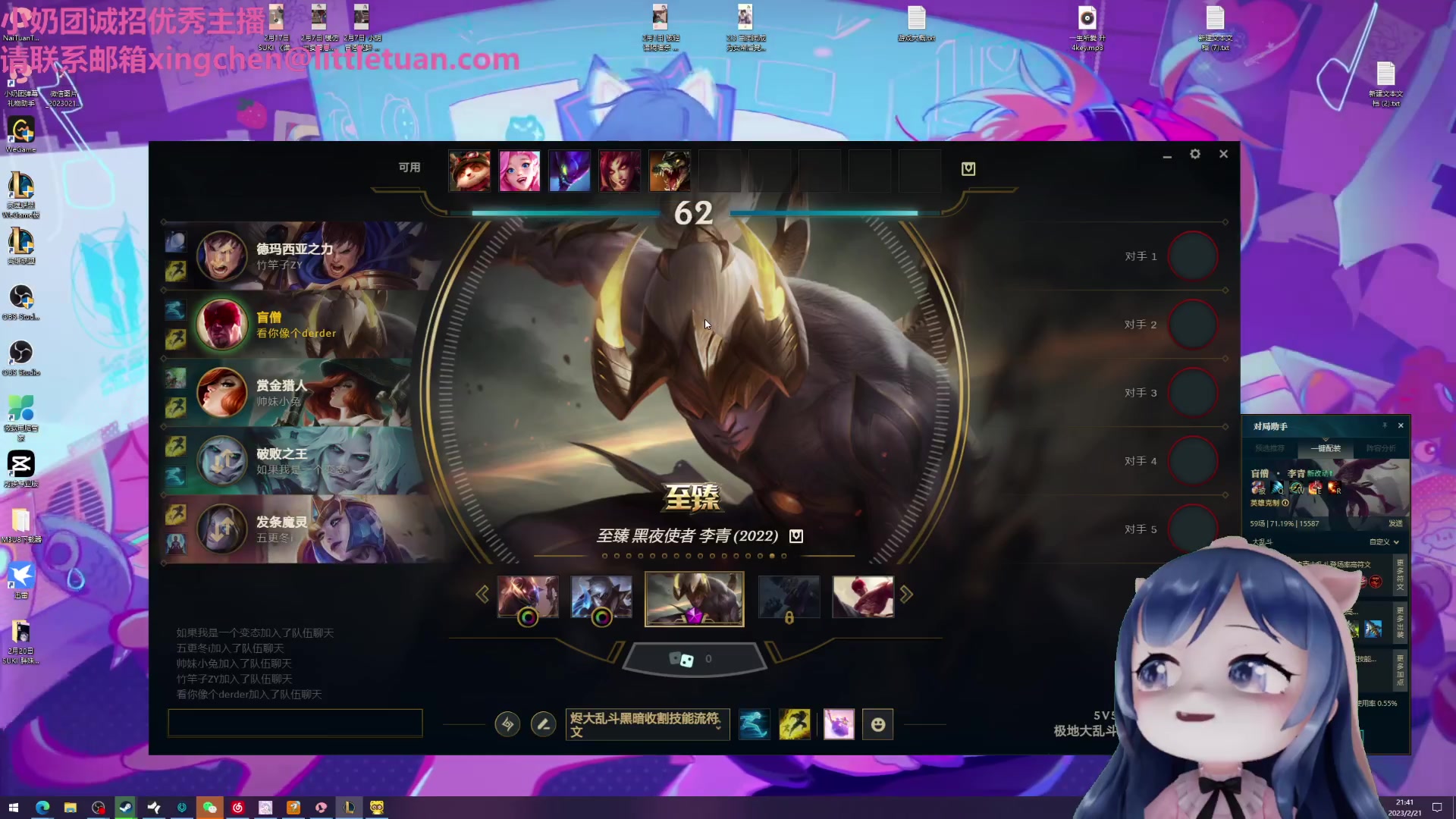 【2023-02-21 21点场】一条小团团OvO：解压？还是血压升高？