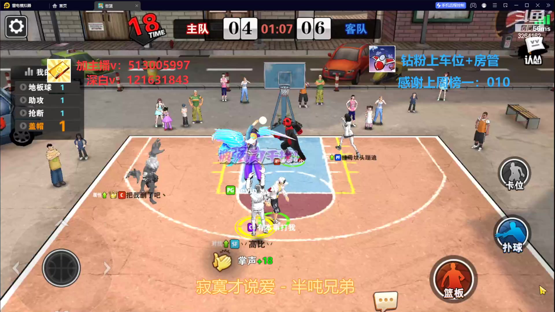 【2023-02-15 17点场】巅峰凯指导：来咯=是你们的僵硬凯导呀
