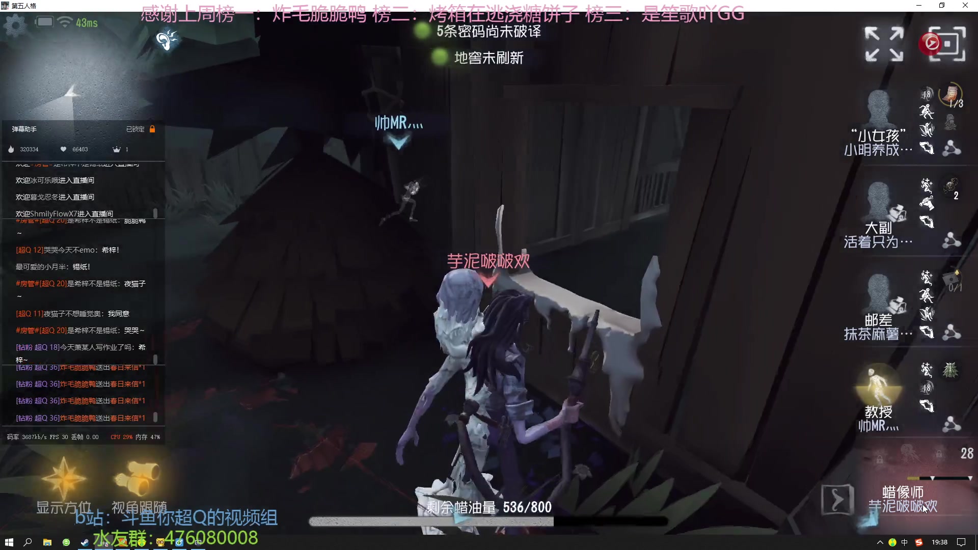【2023-02-21 18点场】你超Q的：斗鱼炎柱！！！周末双倍