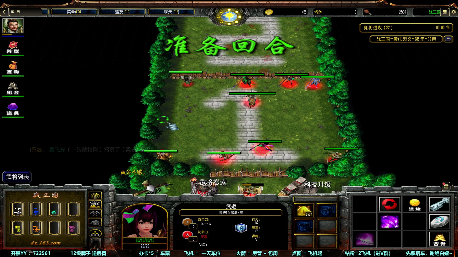 【2023-02-15 22点场】月月丶鸟cc：【鸟】魔兽RPPGGGGGGGGG~