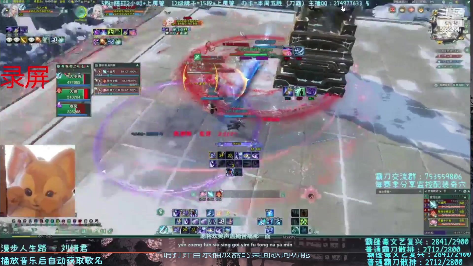 【2023-02-15 16点场】柳木宿：【柳木宿】