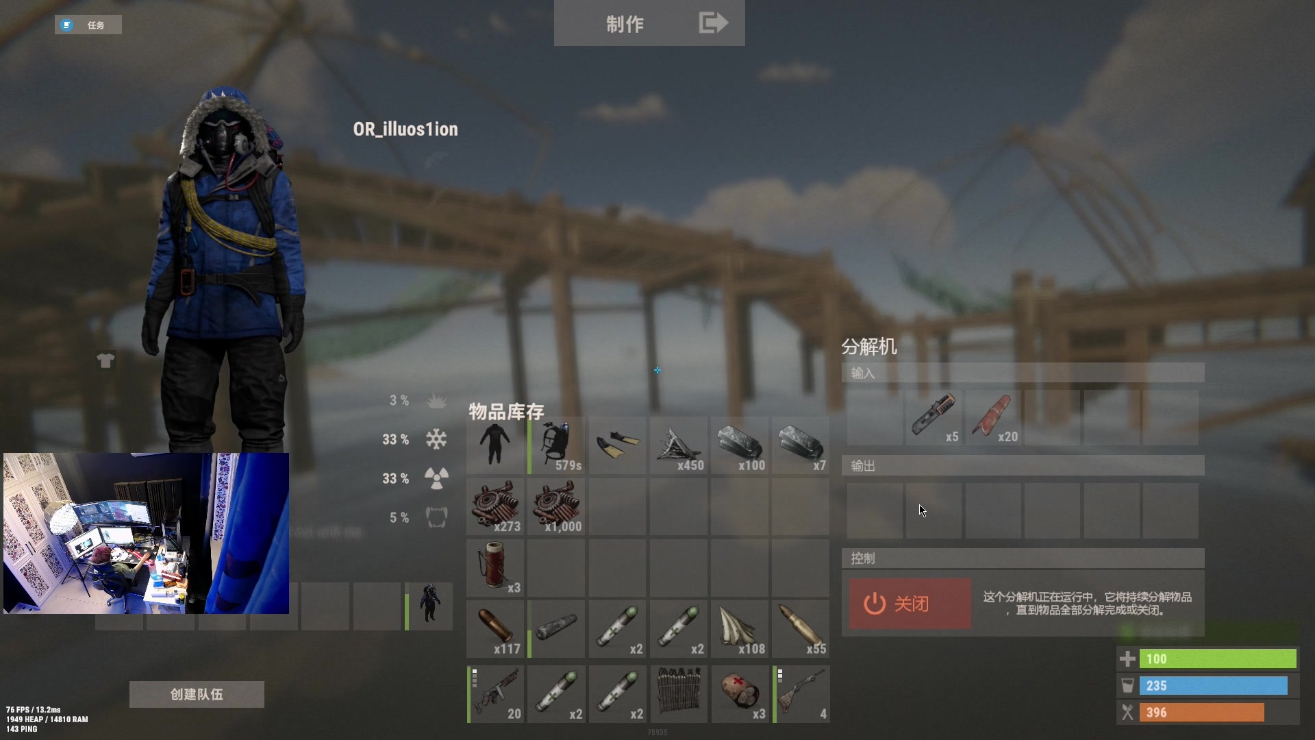 【2023-02-21 02点场】斯祥丶：双倍亲密！今晚八点来solo开荒