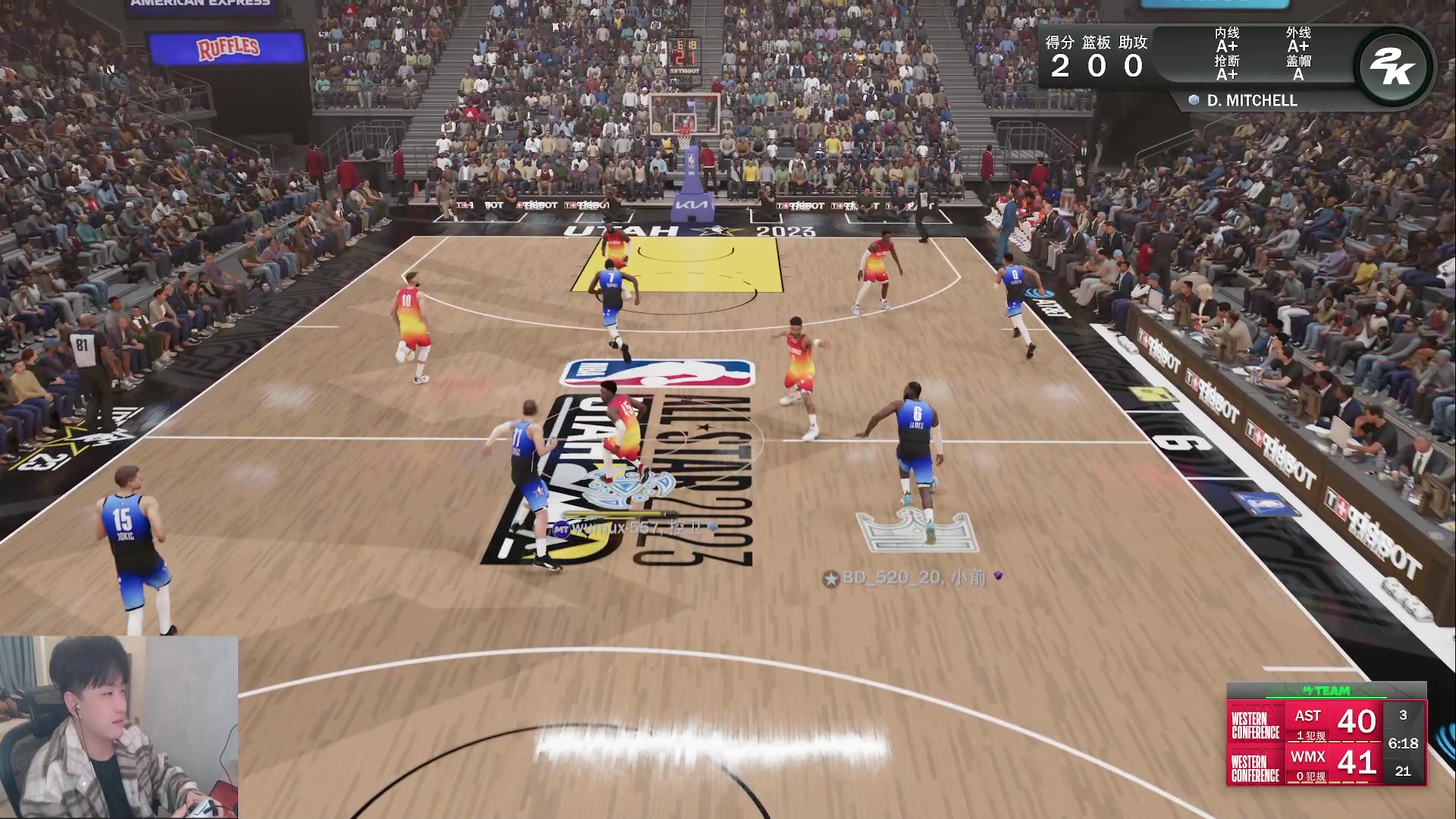 【2023-02-20 21点场】2K仔仔：仔仔：NBA2K MT梦幻球队
