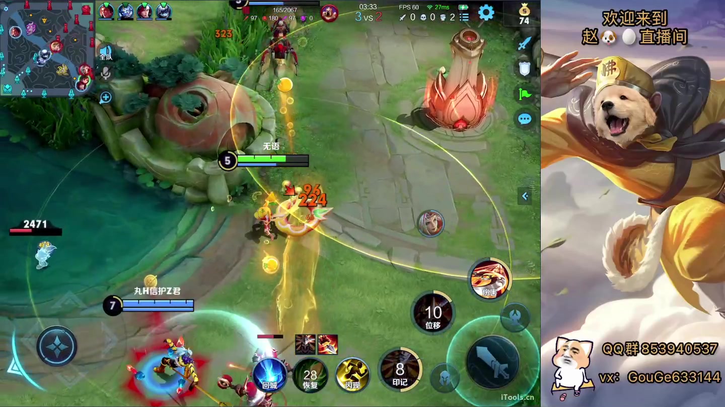 【2023-02-21 15点场】荣耀英雄宋人头：别投别投等姜子牙封神。