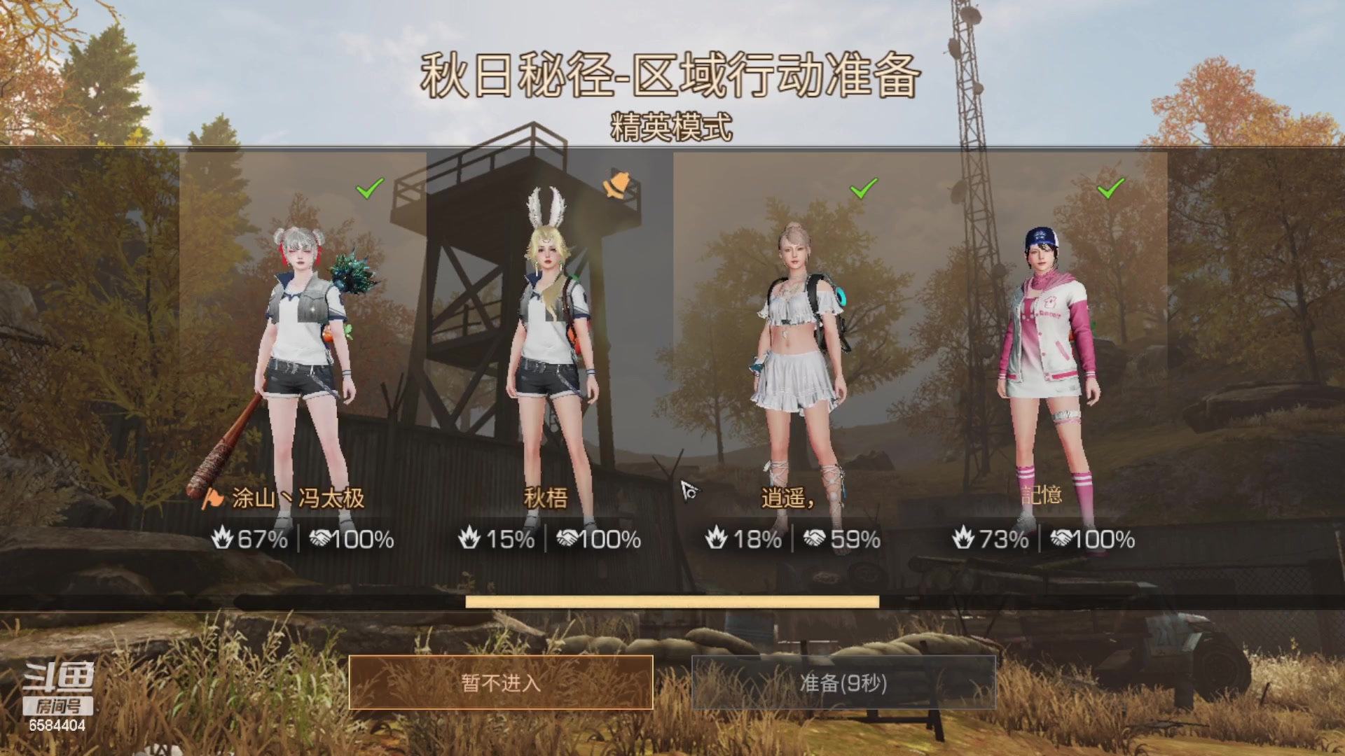 【2023-02-21 12点场】中华田园冯太极：一天5庄活攻略，有问必答