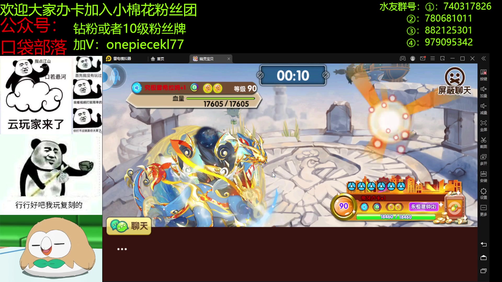 【2023-02-21 23点场】失眠君灬灬：seesee新宠。！
