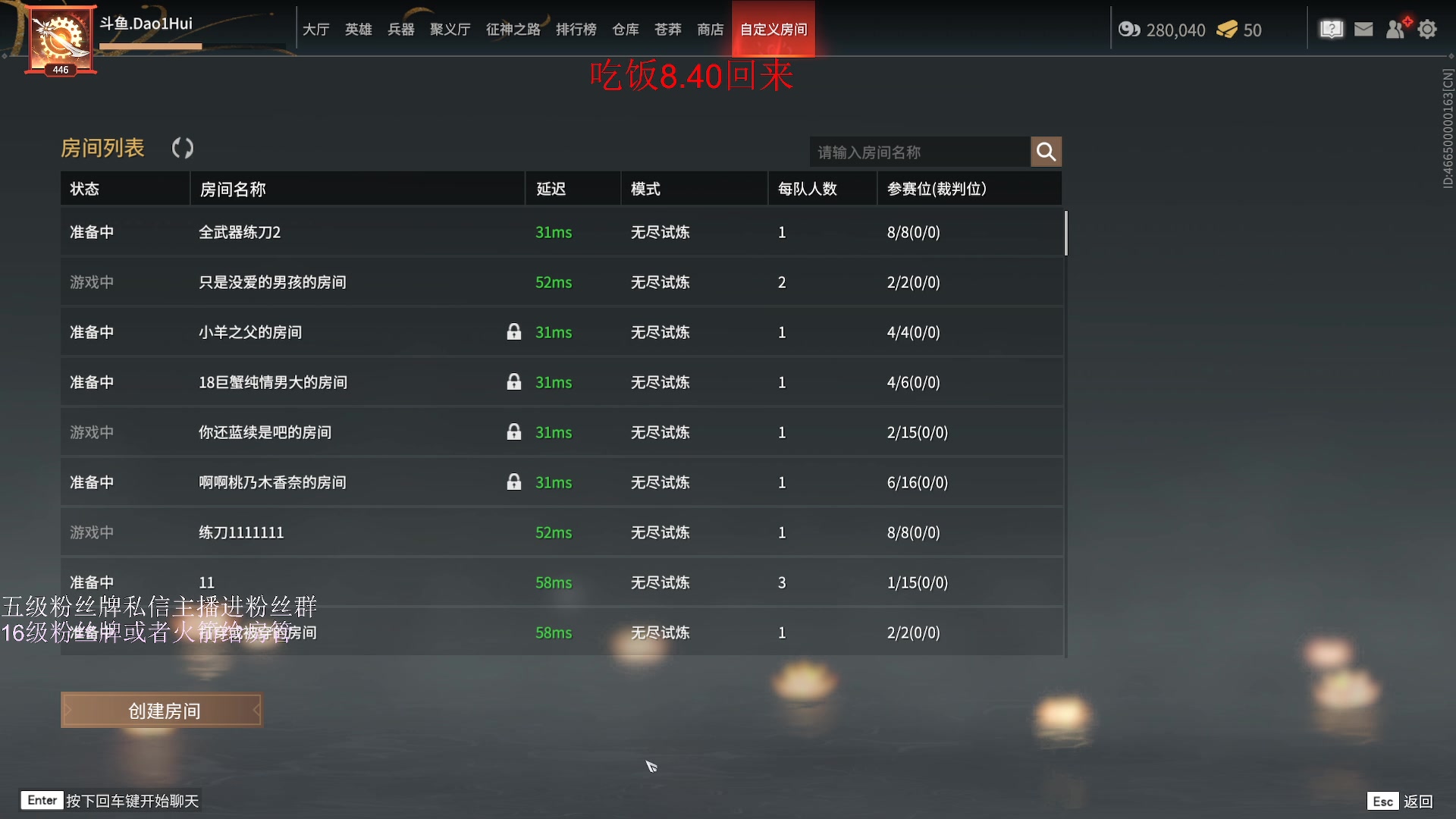 【2023-02-19 19点场】刀一挥趴一堆：(刀一挥)可打号