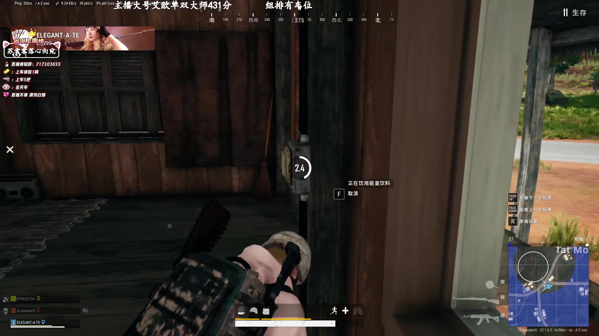 【2023-2-18 23点场】苏宛儿丶:大温柔主播从不发脾气