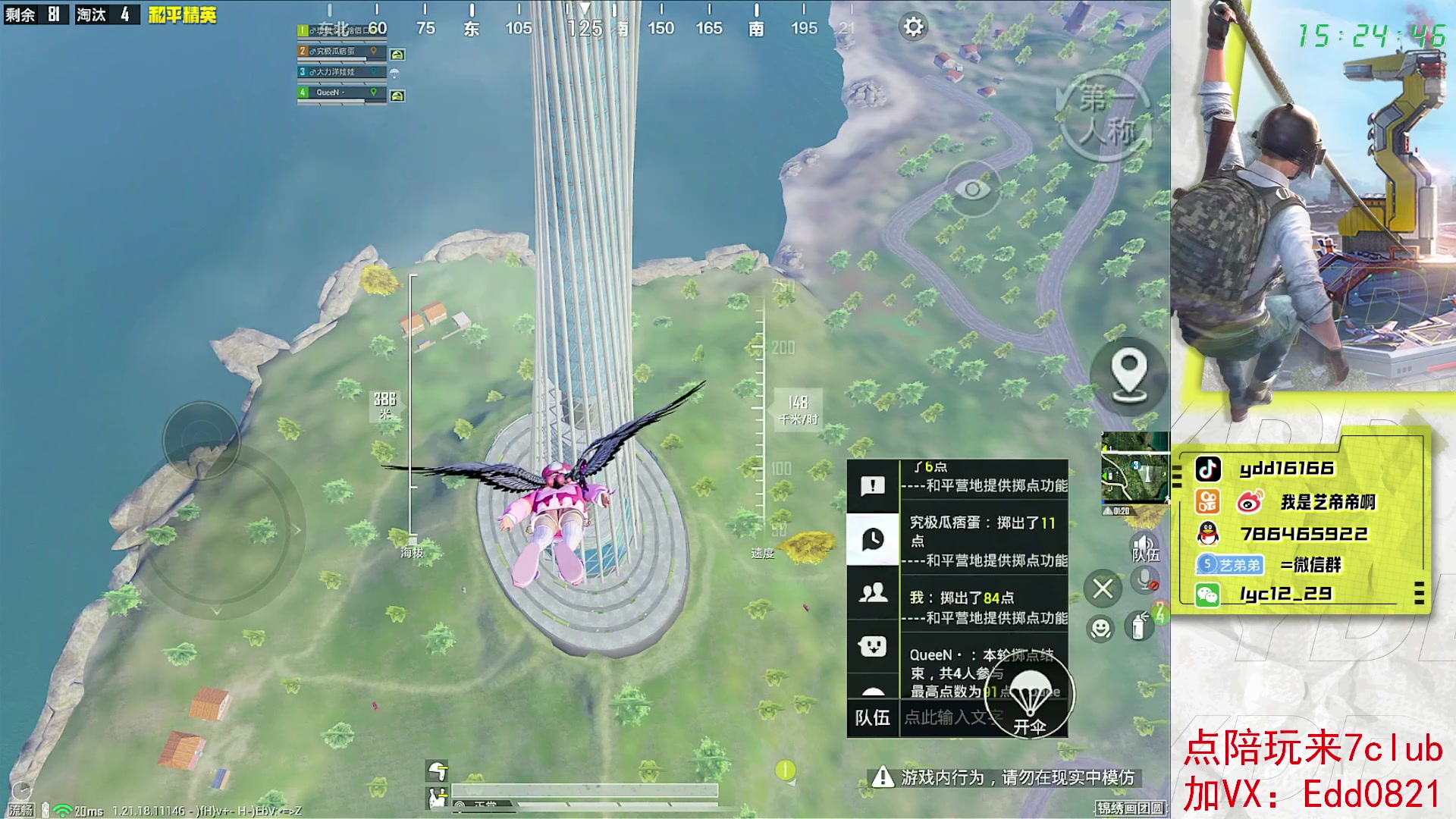 【2023-02-22 14点场】艺帝帝：元气满满的一天 16166