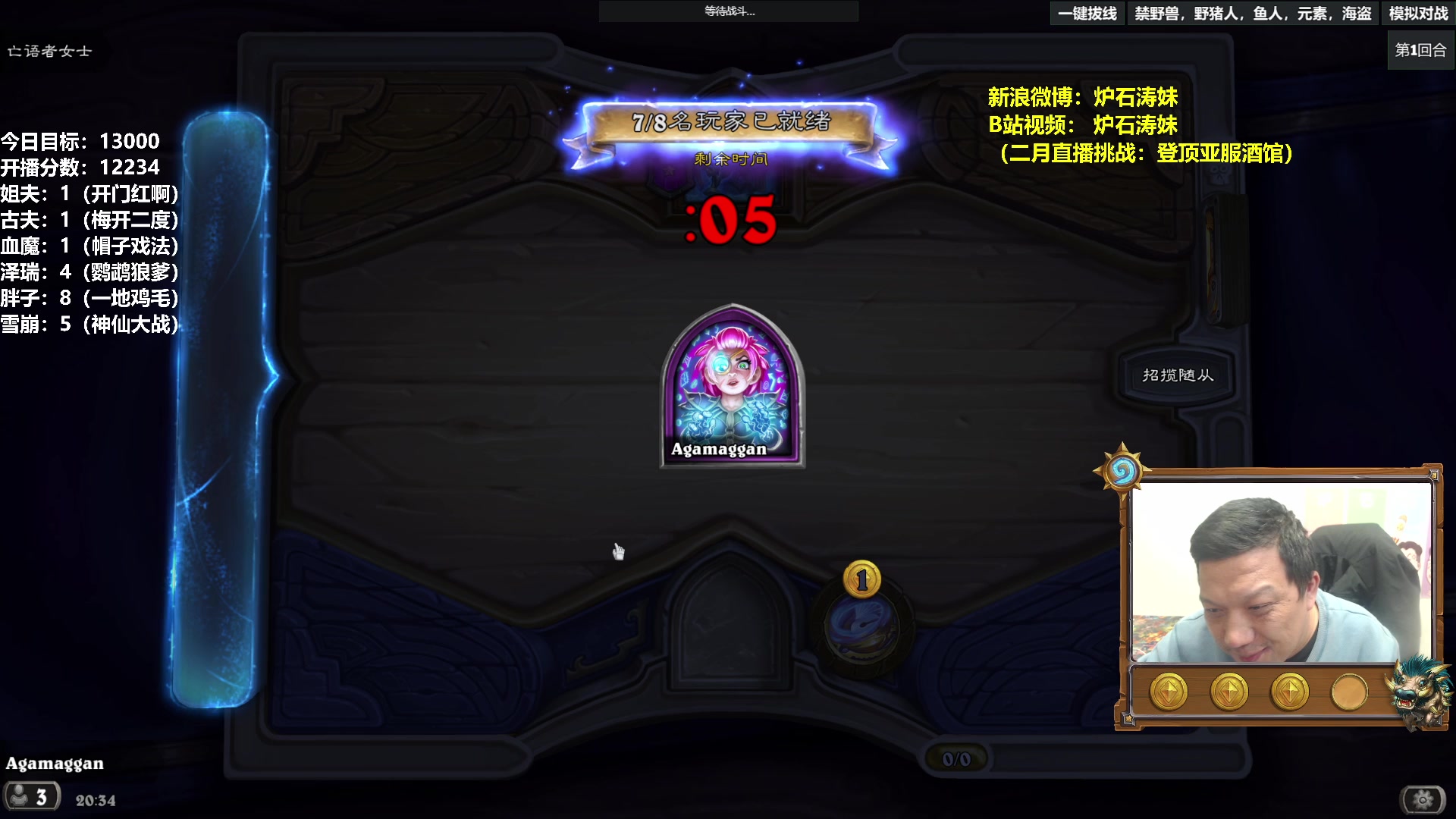 【2023-02-22 19点场】过载十五岁的涛妹：涛妹：野猪酒馆开门啦