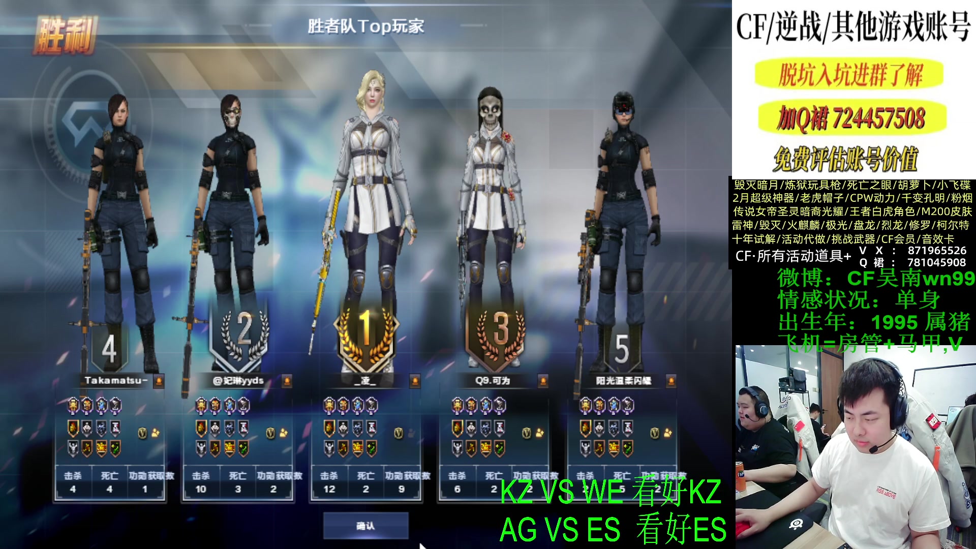 【2023-02-22 15点场】Wn99吴南：上班打卡，打完螺丝排位~！