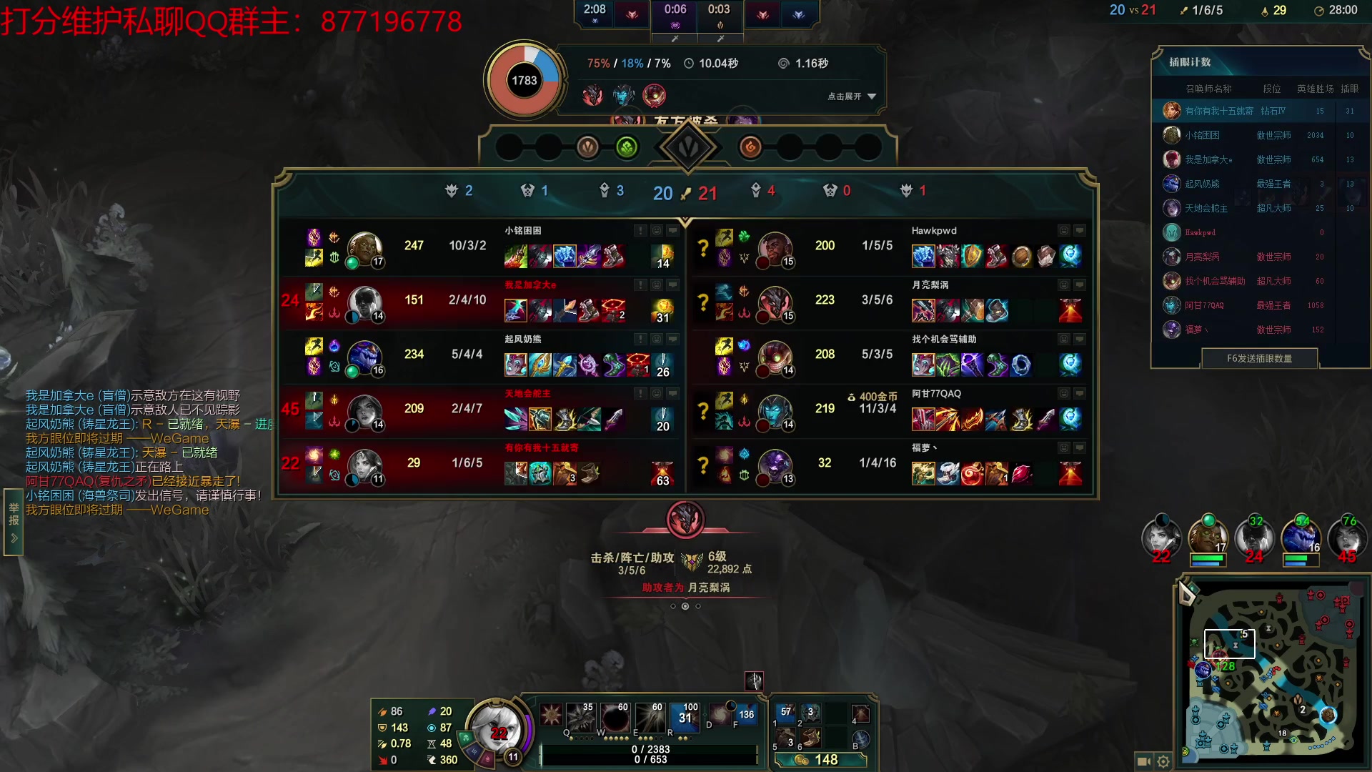 【2023-02-22 19点场】Night丶杀神风：乌迪尔宗师局教学