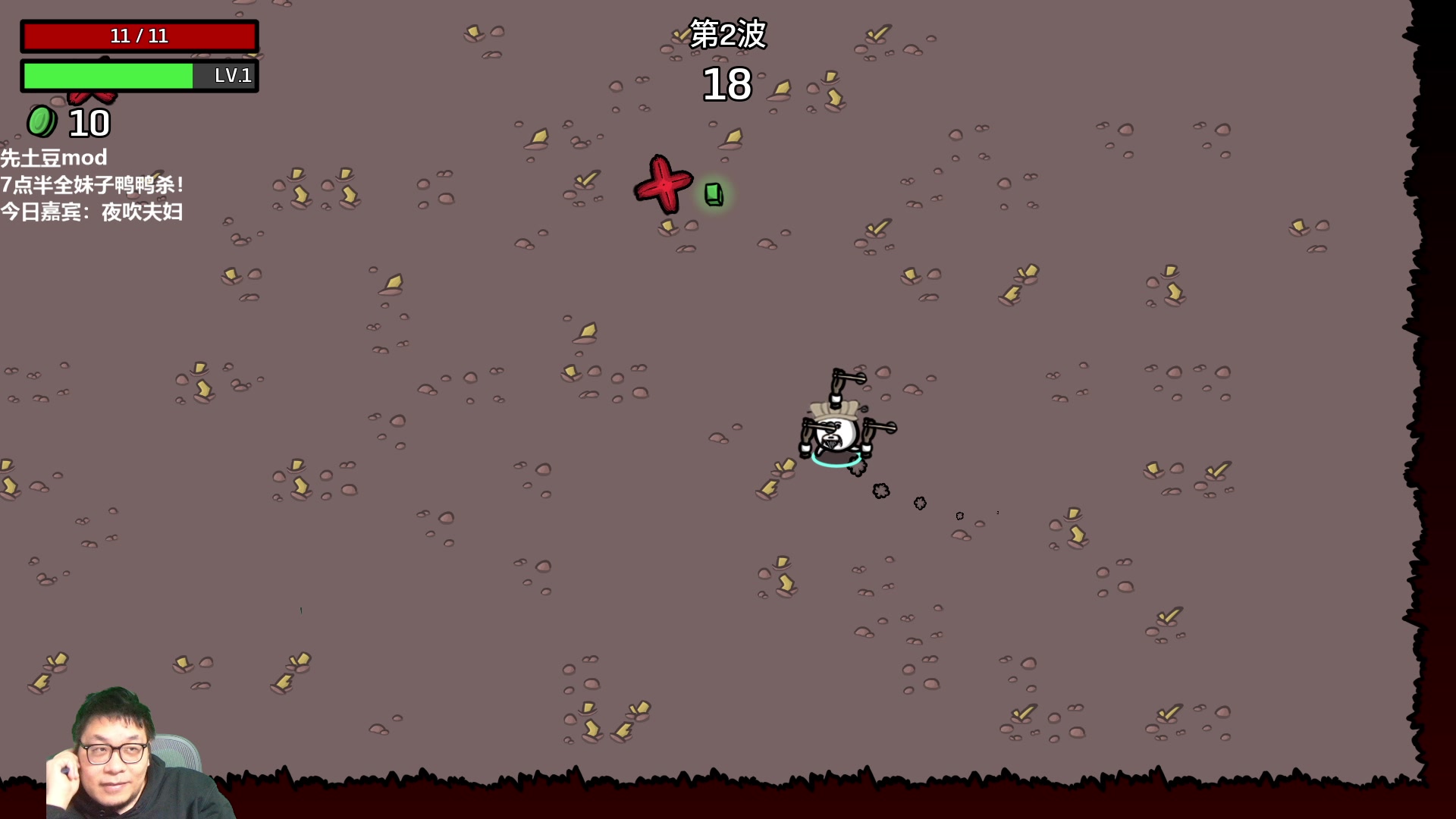 【2023-02-22 18点场】王师傅精益求精：今日妹妹鸭鸭杀特邀嘉宾：衣锦夜行夫妇！