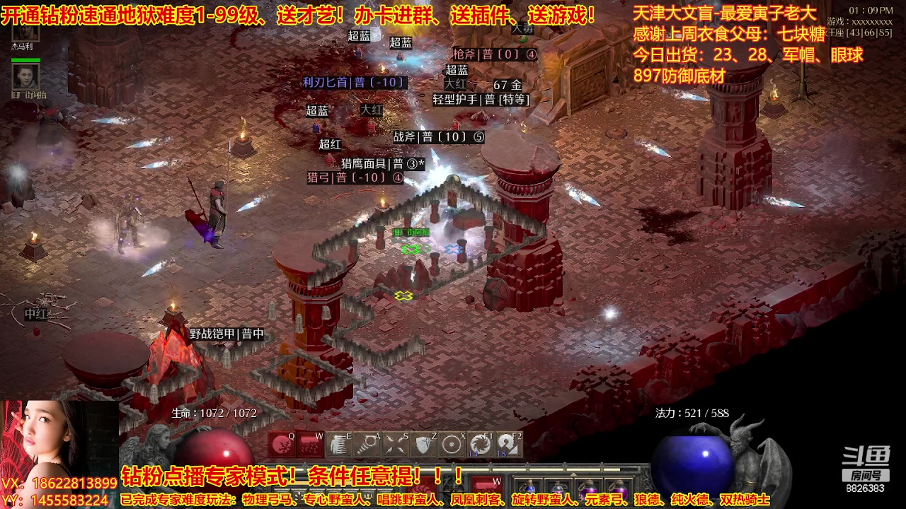 【2023-02-21 12点场】天津大文盲：暗黑专业导师！新赛季请上车