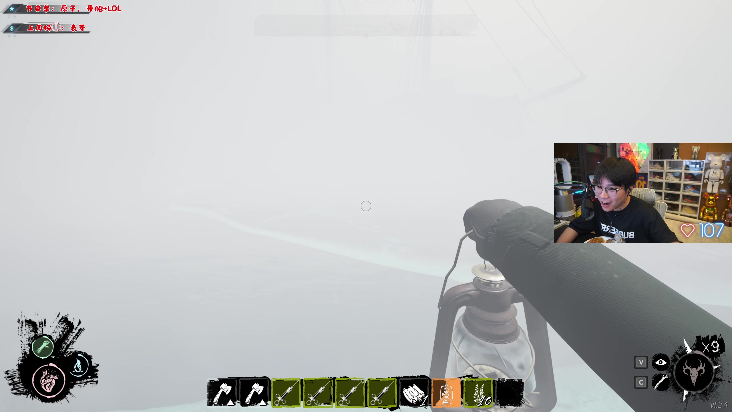 【2023-02-21 21点场】imxiaoxin：【✘-✘】黑白双煞