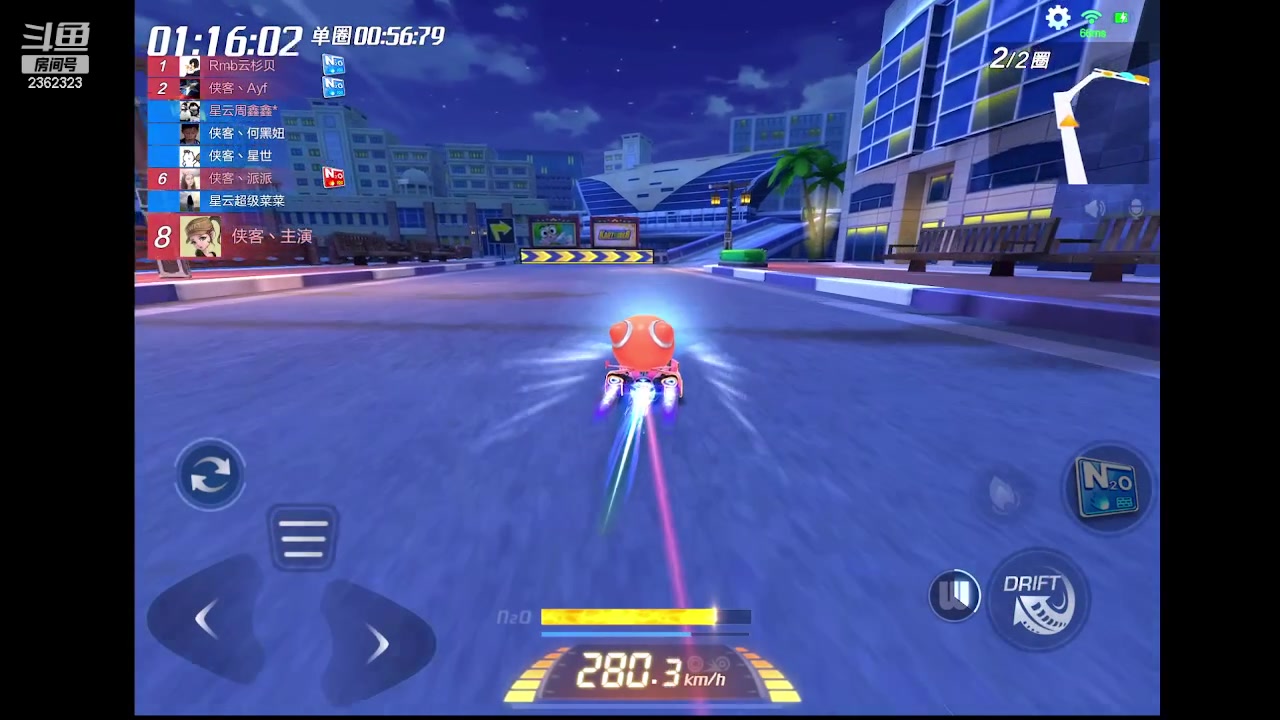 【2023-02-22 21点场】DY主演：十点侠客杯