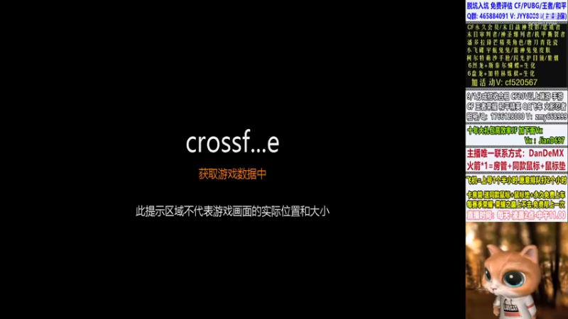 【2023-02-21 08点场】白鲨简单：秒上号/全区帮上分！