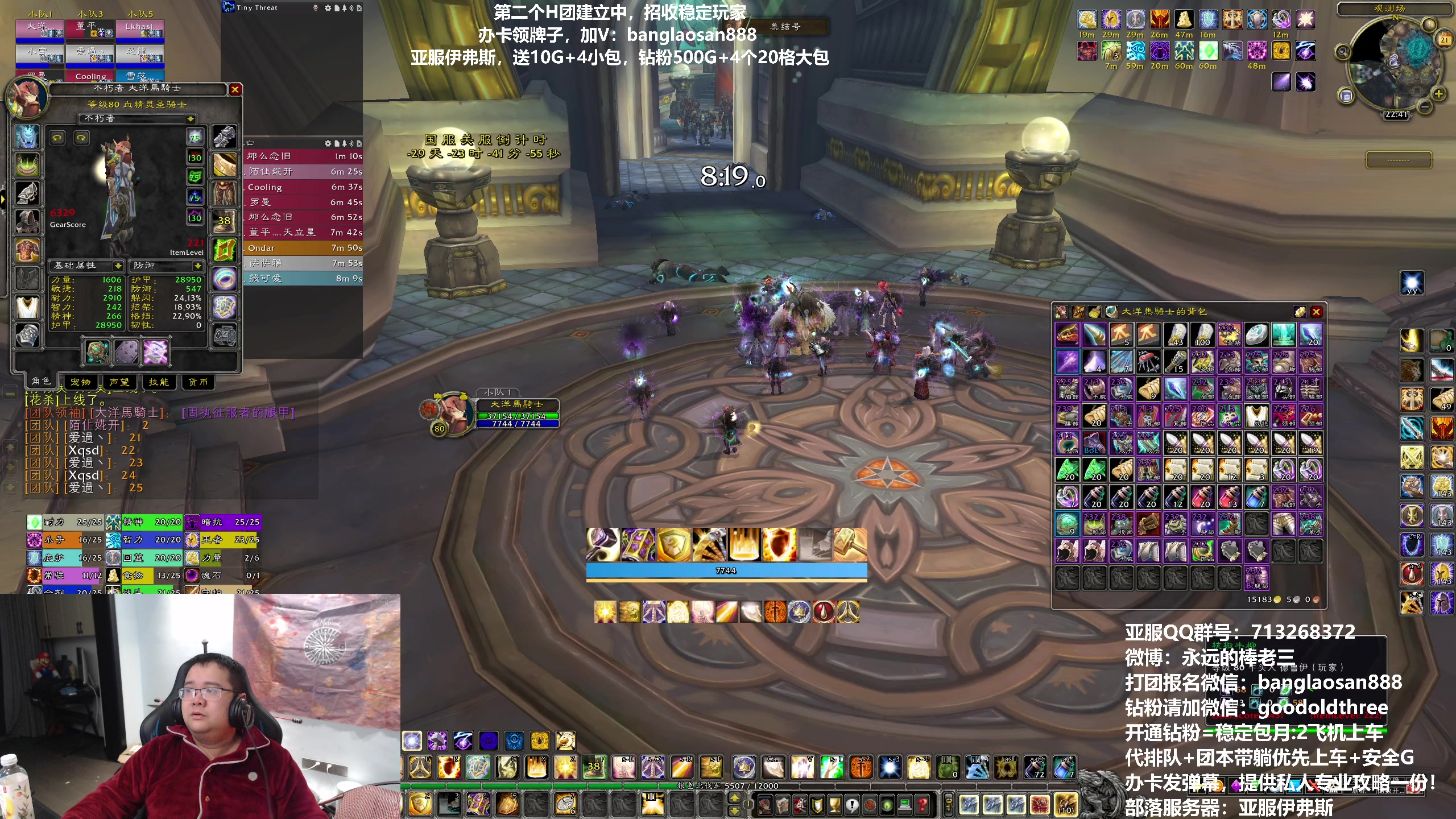 【2023-02-21 22点场】棒老三：新CD开始每周保底4个H团，早起床!