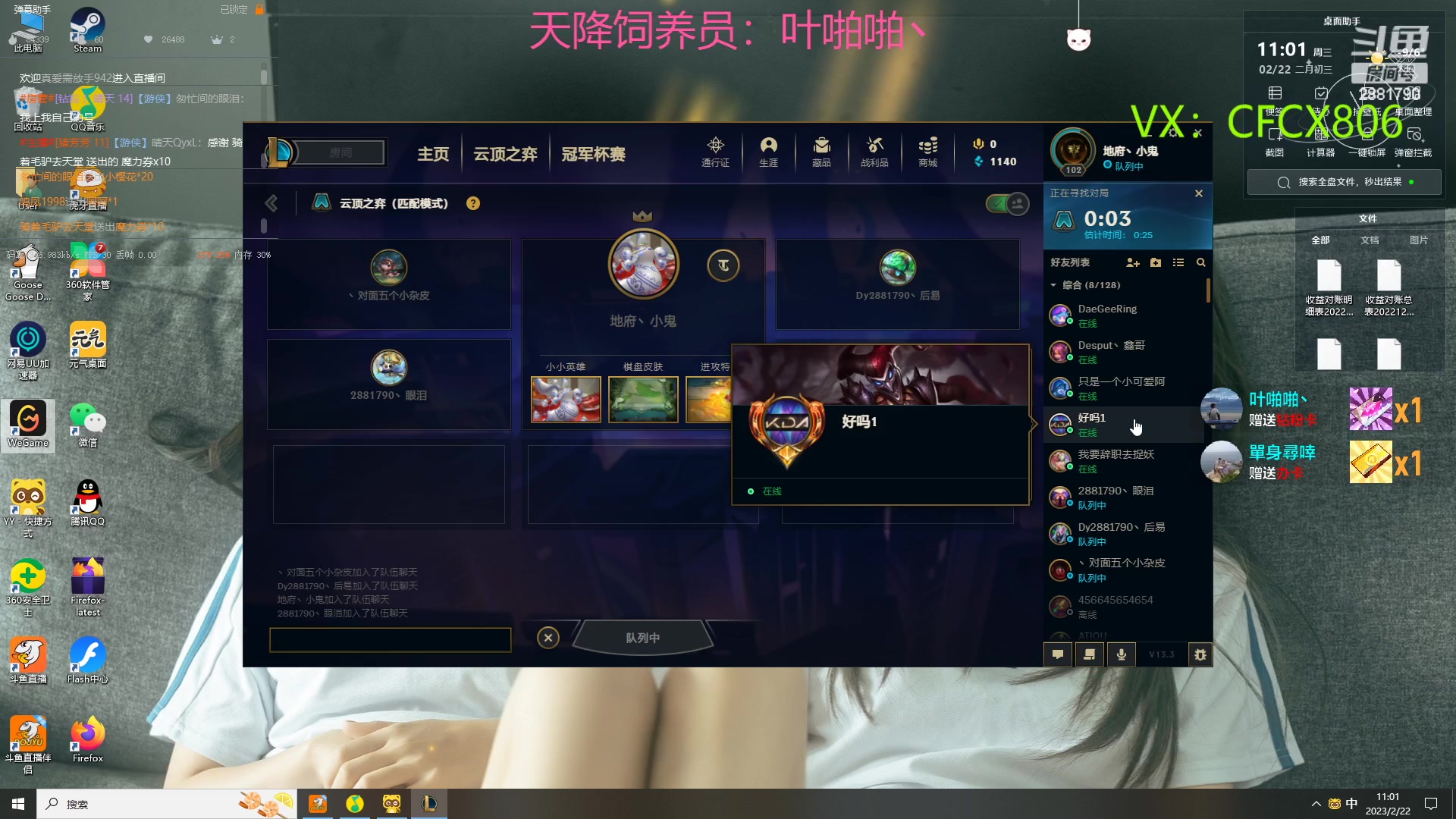 【2023-02-22 10点场】晴天QyxL：晴天：2881790魔道游戏室