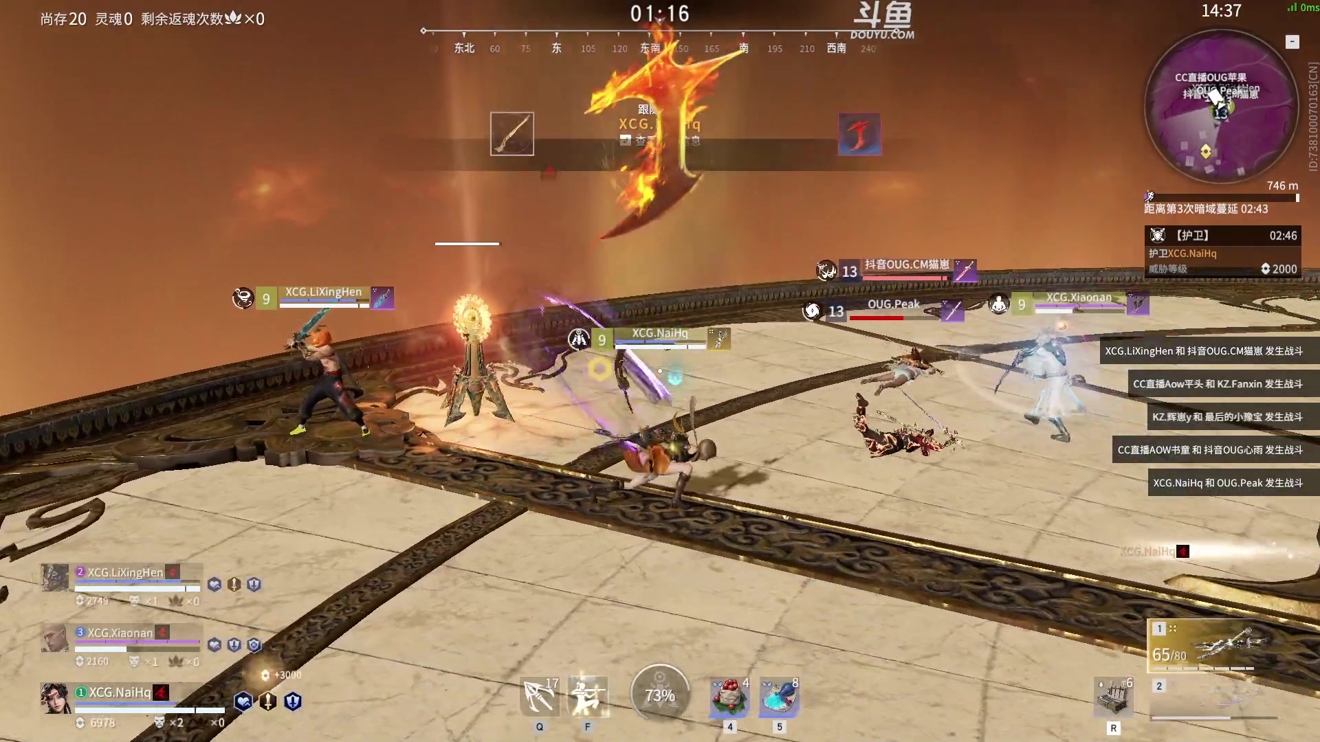 【2023-02-22 15点场】解说嘟师傅：官方训练赛T1顶级OB解说