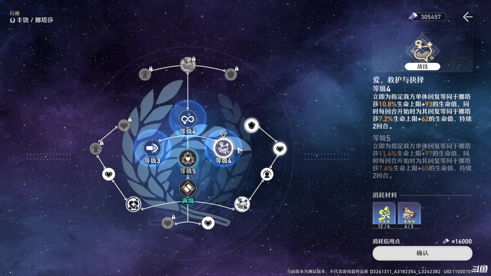 【2023-02-20 12点场】Bro眼镜：模拟宇宙 通关技巧讲解